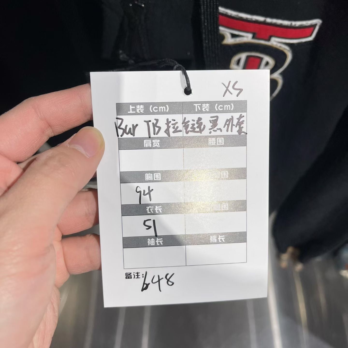 Burberry Burberry Hoodie xs Men Size US XS / EU 42 / 0 - 8 Thumbnail
