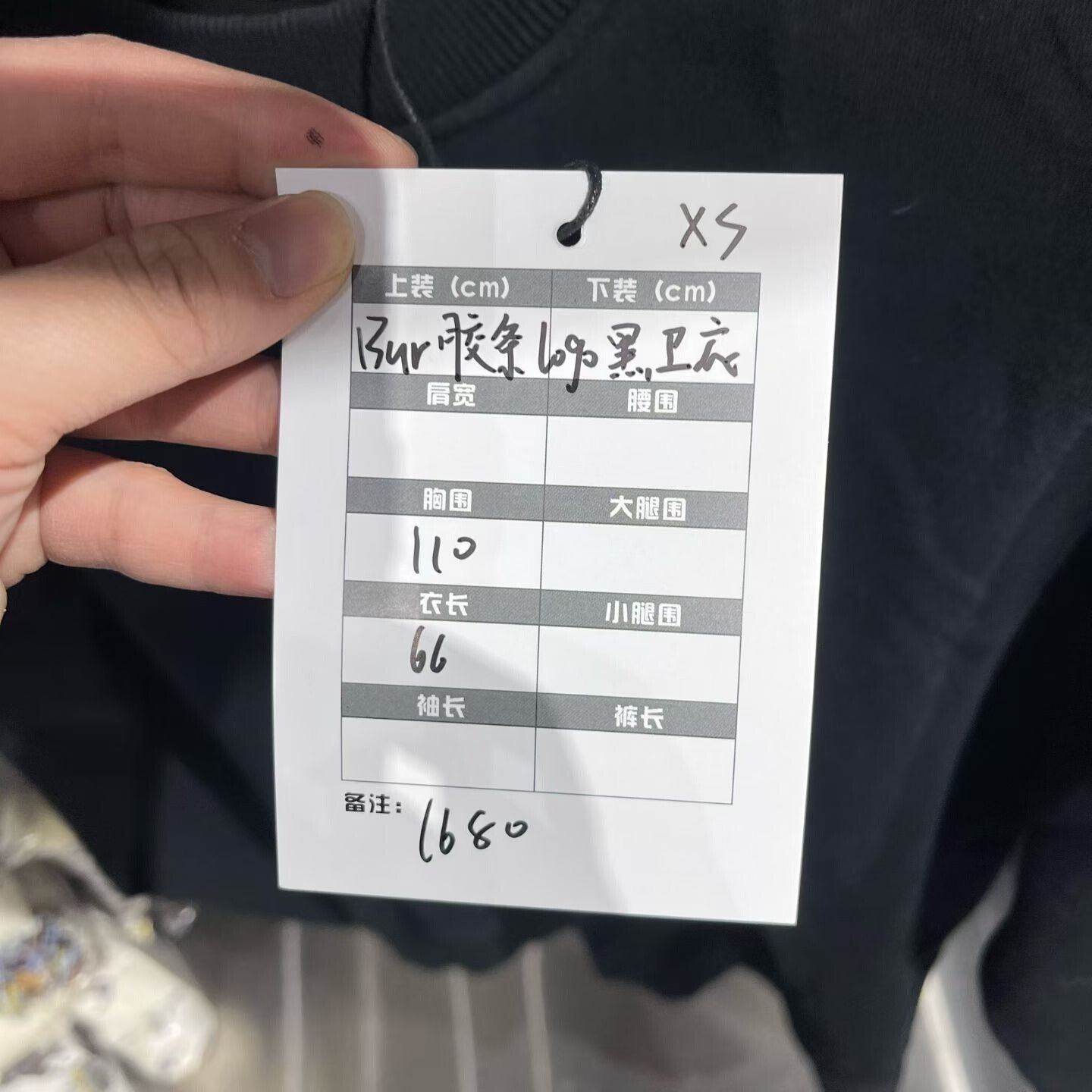 Burberry Burberry Retro Black Hoodie xs Men Size US XS / EU 42 / 0 - 7 Thumbnail