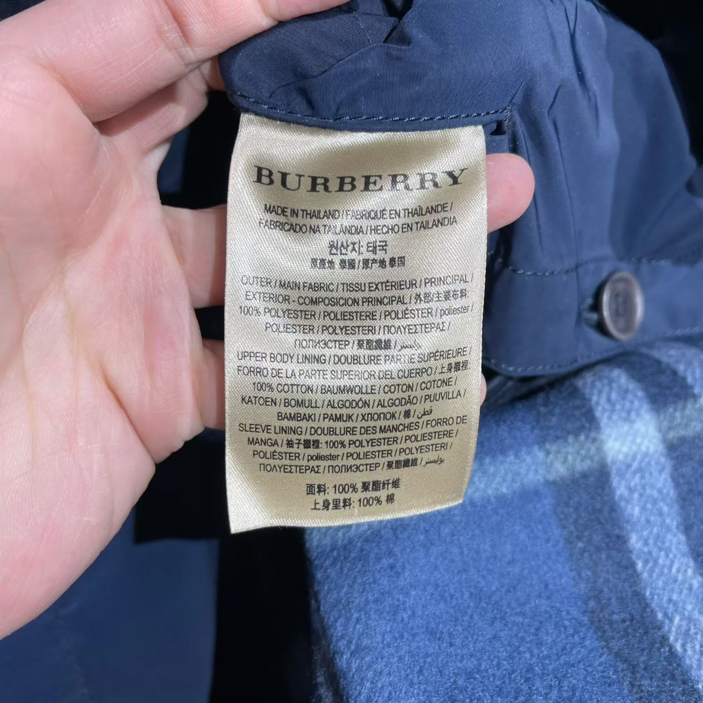 Burberry Burberry Wool Blue Light Jacket m Men Size US M / EU 48-50 / 2 - 4 Thumbnail