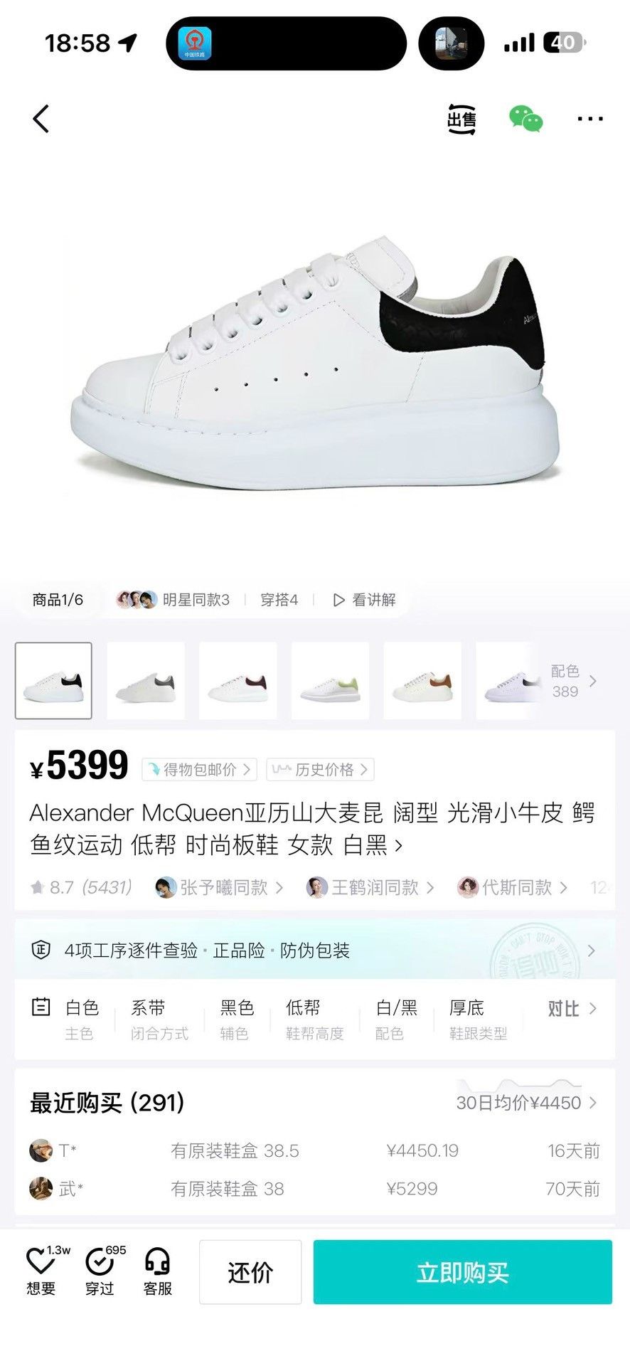 Alexander Wang Alexander Wang Suede Orange Lowtop Sneakers us_6-5 Women Size US 6.5 / IT 36.5 - 9 Thumbnail