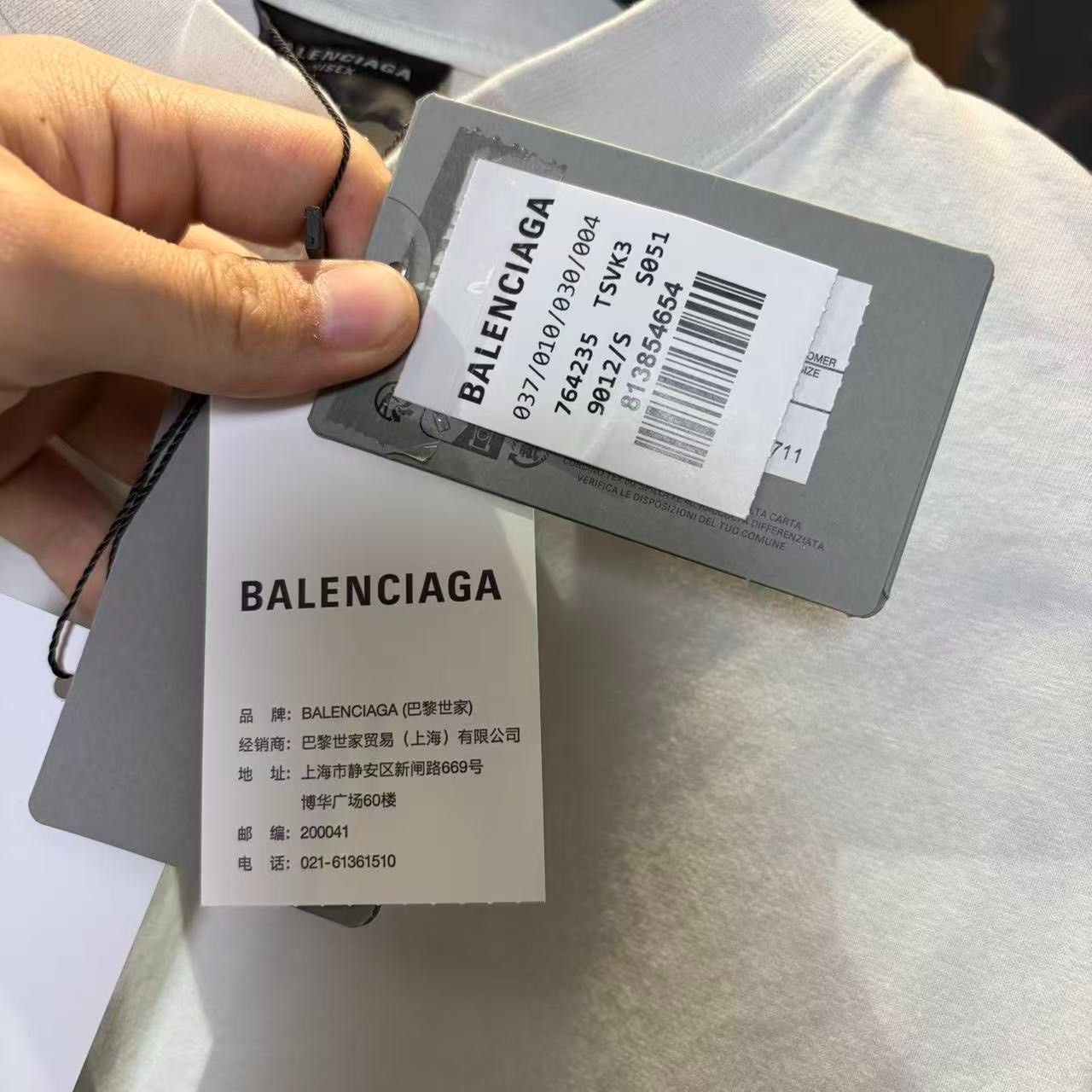 Balenciaga Balenciaga Limited White T-Shirt s Men Size US S / EU 44-46 / 1 - 9 Thumbnail
