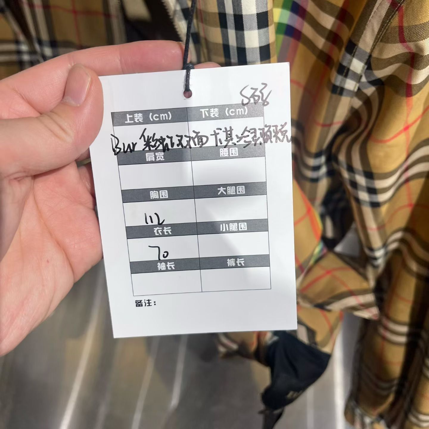 Burberry Burberry Plaid Rainbow Multi Light Jacket s Men Size US S / EU 44-46 / 1 - 9 Thumbnail