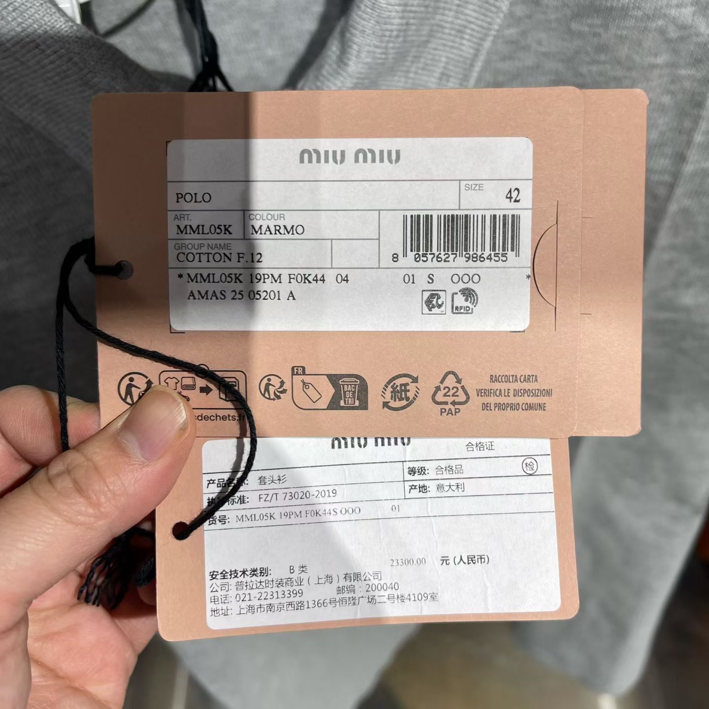 Miu Miu Miu Miu Gray Polo m Men Size US M / EU 48-50 / 2 - 7 Thumbnail