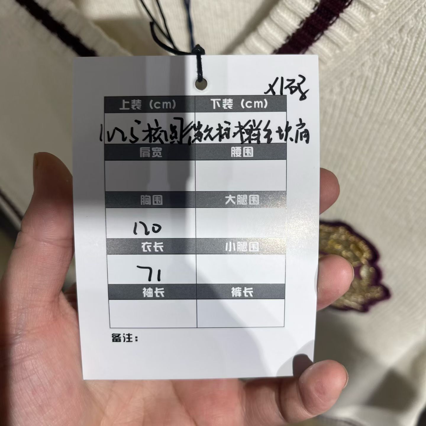 Louis Vuitton Louis Vuitton White Tank Top xl Men Size US XL / EU 56 / 4 - 9 Thumbnail