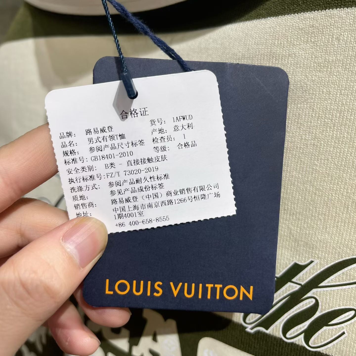 Louis Vuitton Louis Vuitton Green T-Shirt xl Men Size US XL / EU 56 / 4 - 7 Thumbnail