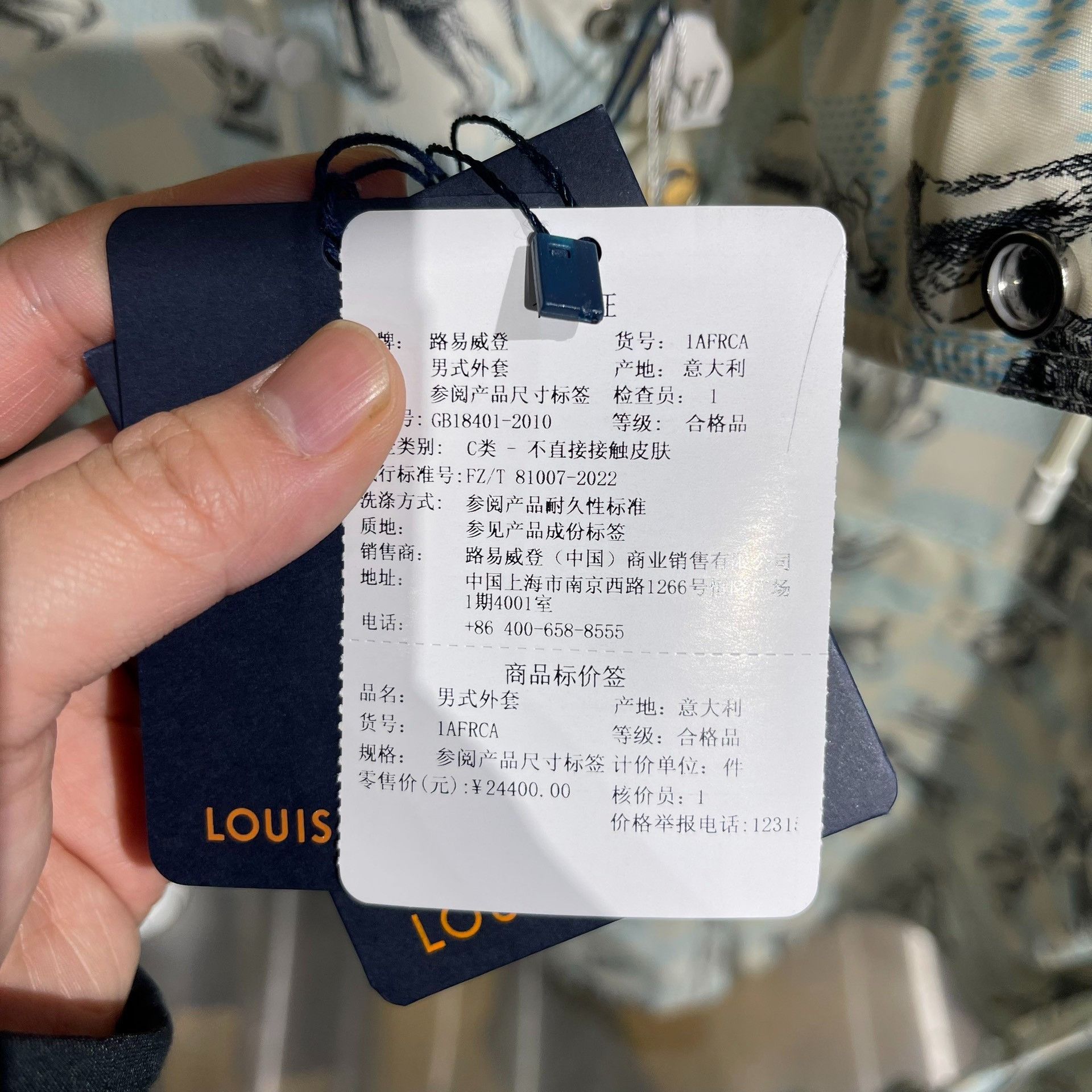 Louis Vuitton Louis Vuitton Collab Gold Light Jacket m Men Size US M / EU 48-50 / 2 - 6 Thumbnail