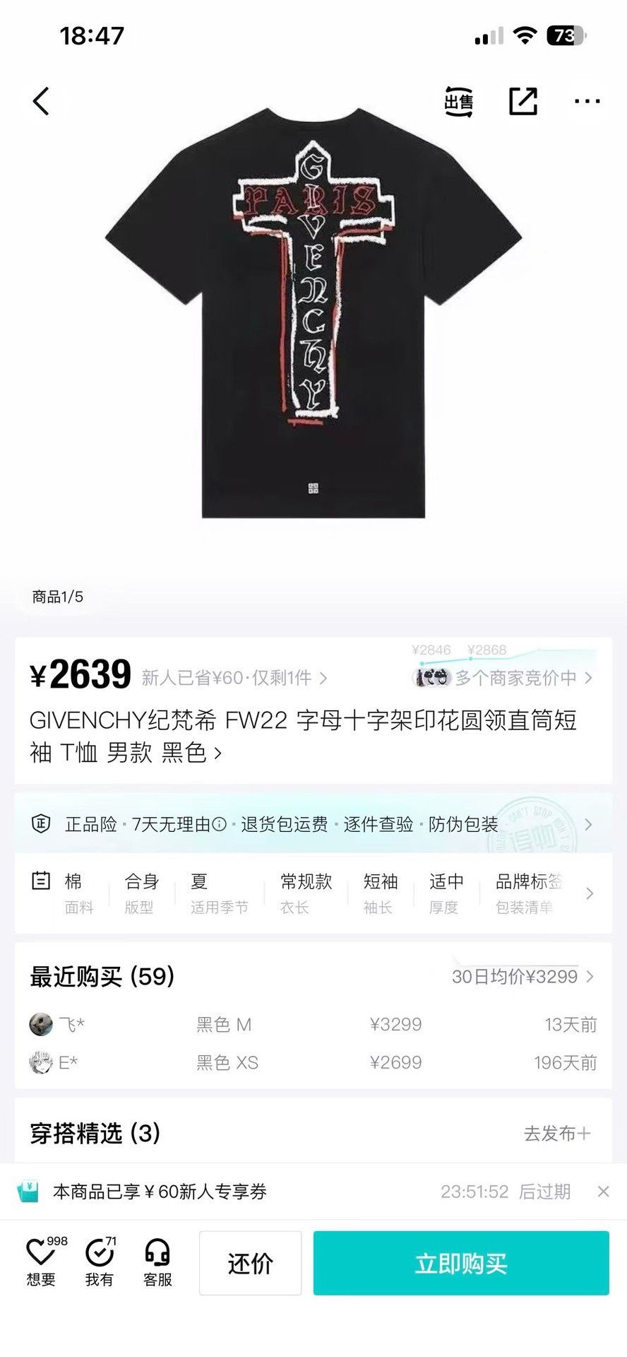 Givenchy Givenchy Black T-Shirt l Men Size US L / EU 52-54 / 3 - 9 Thumbnail