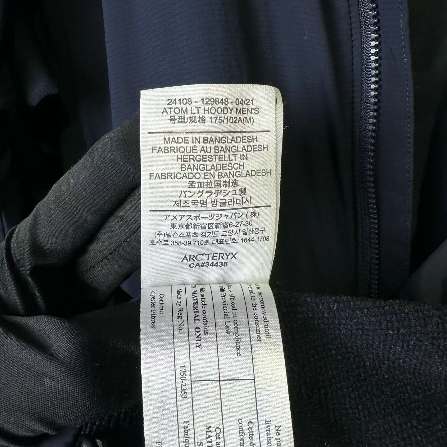 Arc'teryx Arc'teryx Blue Light Jacket m Men Size US M / EU 48-50 / 2 - 7 Thumbnail