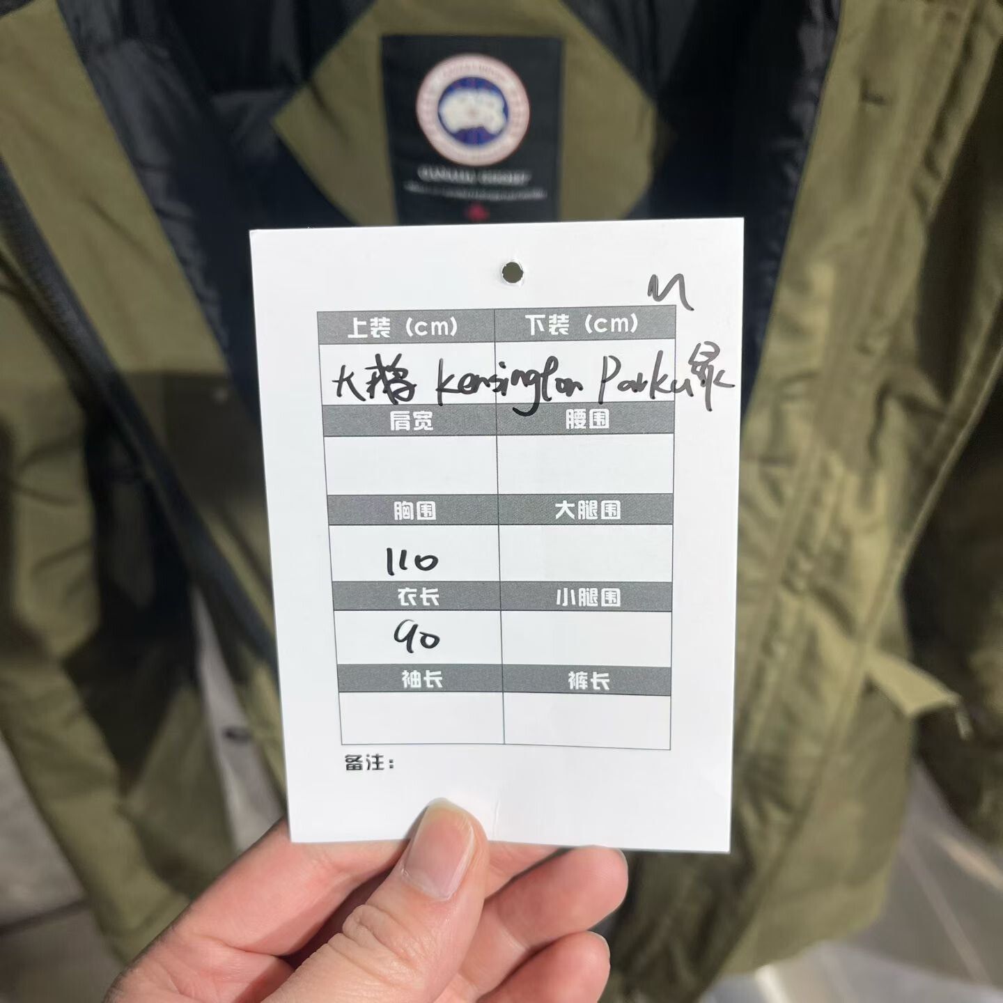Canada Goose Canada Goose Down Green Down Jacket M Women Size M / US 6-8 / IT 42-44 - 8 Thumbnail