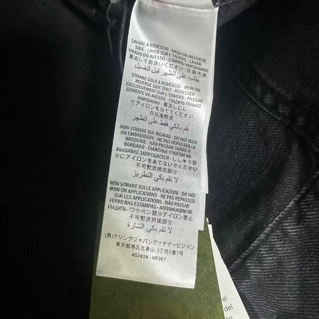 Gucci Gucci Denim Black Light Jacket m Men Size US M / EU 48-50 / 2 - 5 Thumbnail