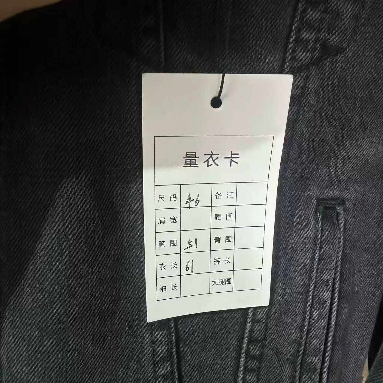 Gucci Gucci Denim Black Light Jacket m Men Size US M / EU 48-50 / 2 - 7 Thumbnail