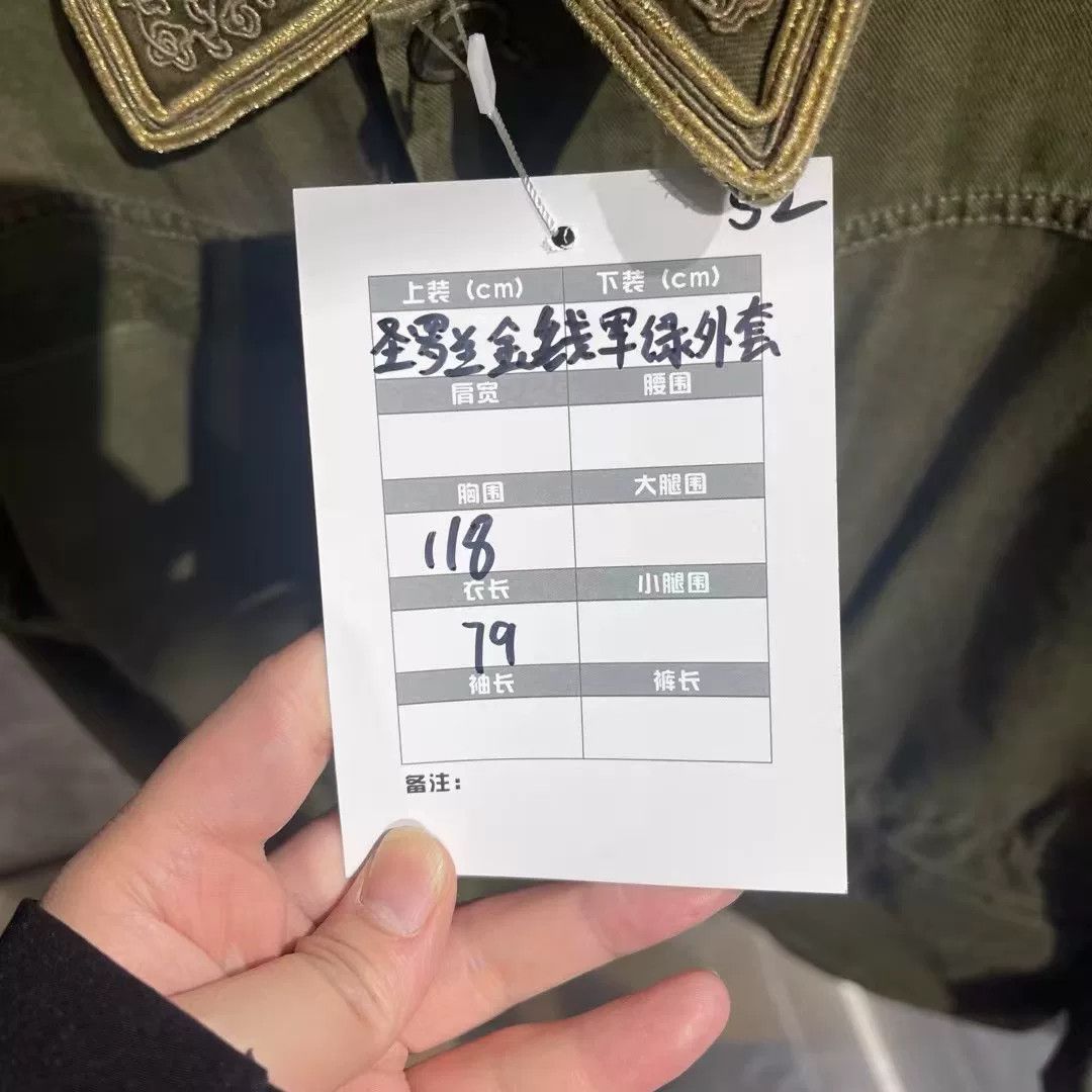 Saint Laurent Paris Saint Laurent Paris Embroidered Green Jacket L Women Size L / US 10 / IT 46 - 6 Thumbnail