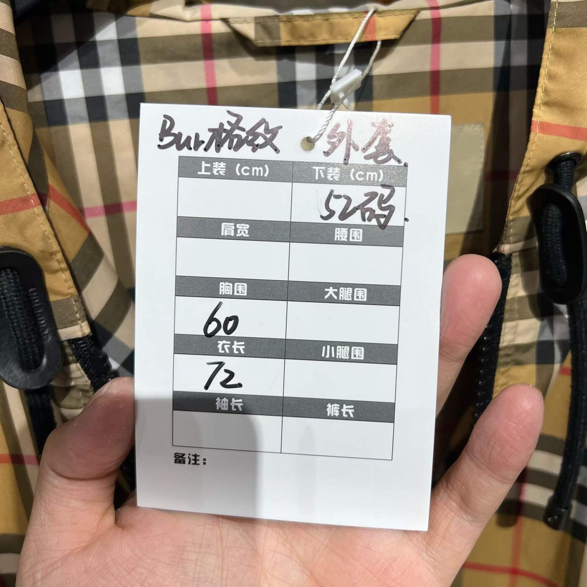 Burberry Burberry Nylon Plaid Light Jacket m Men Size US M / EU 48-50 / 2 - 8 Thumbnail