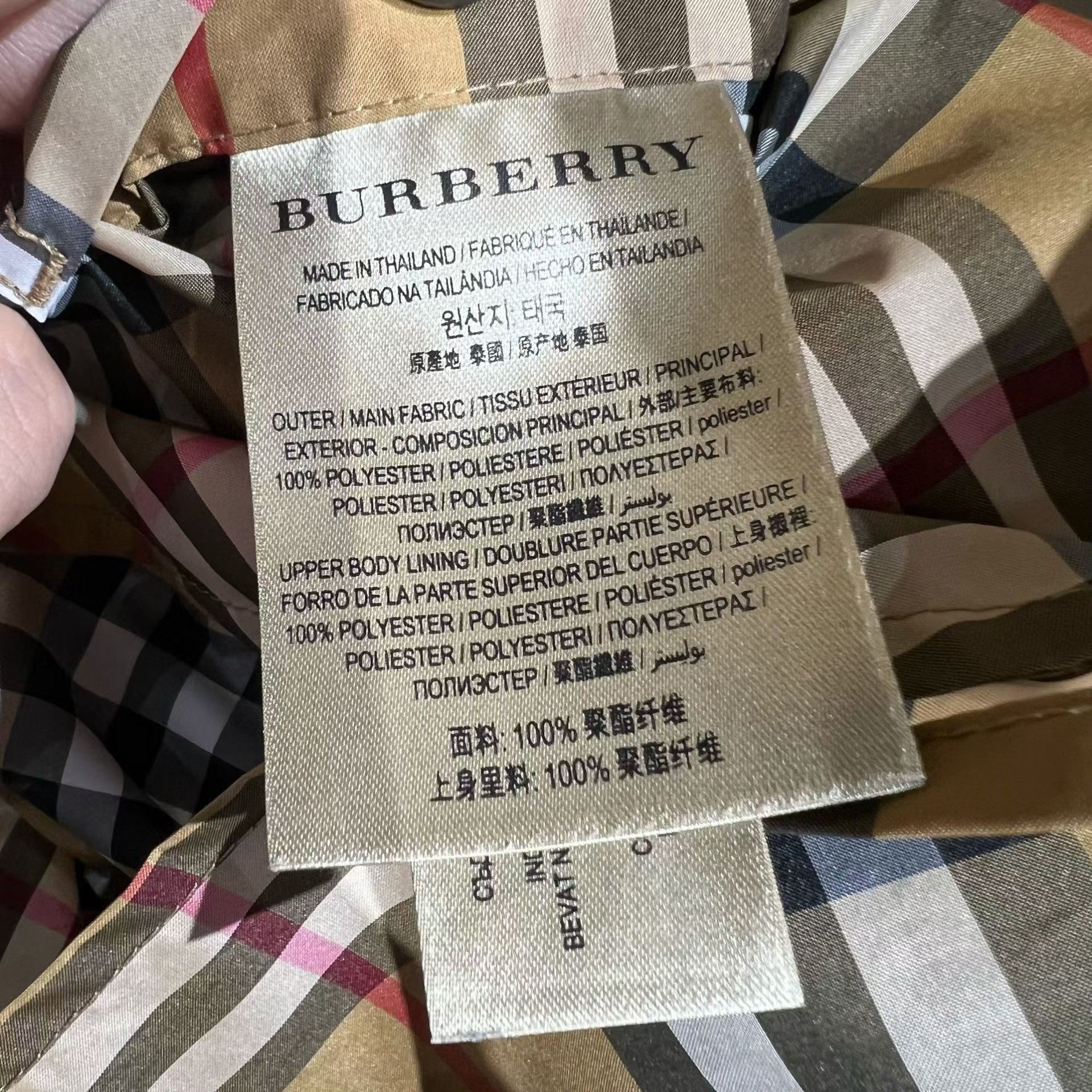 Burberry Burberry Nylon Plaid Light Jacket m Men Size US M / EU 48-50 / 2 - 7 Thumbnail
