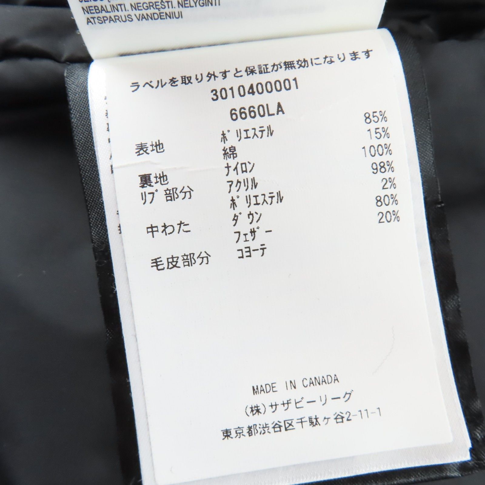 Canada Goose Canada Goose Canada Goose Trillium parka Textile Outerwear 6660LA DUTY FREE for USA Size ONE SIZE - 11 Thumbnail