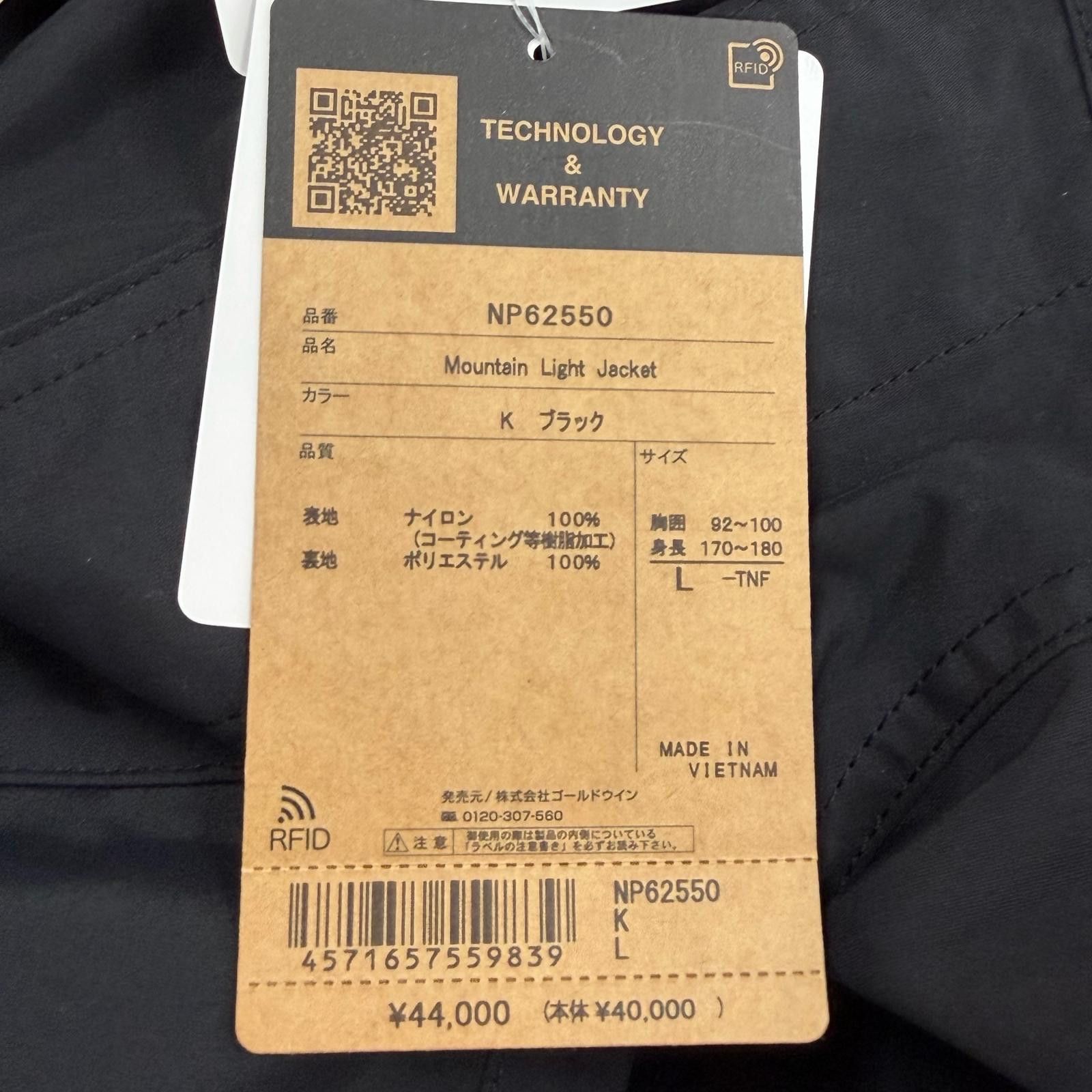 The North Face THE NORTH FACE THE NORTH FACE Mountain Light Nylon Hoodie Textile Outerwear NP62550 DUTY FREE for USA Size ONE SIZE - 14 Thumbnail