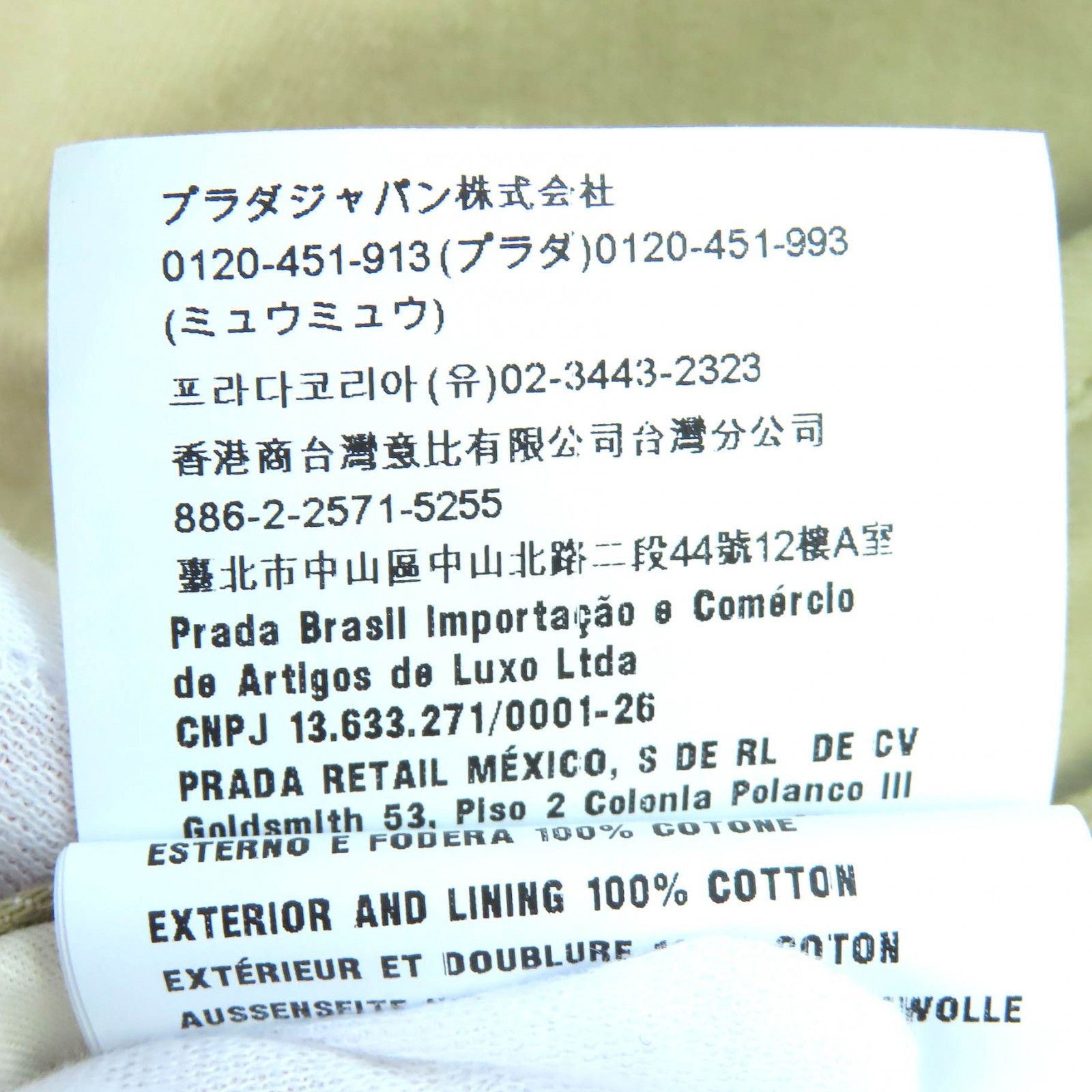 Prada Prada Prada Denim Cotton Pants Textile Pants DUTY FREE for USA Size ONE SIZE - 10 Thumbnail
