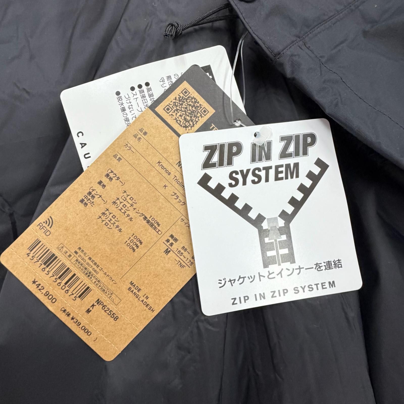 The North Face THE NORTH FACE The North Face Kronos Triclimate Hooded Jacket Textile Outerwear ND62558 DUTY FREE for USA Size ONE SIZE - 15 Thumbnail