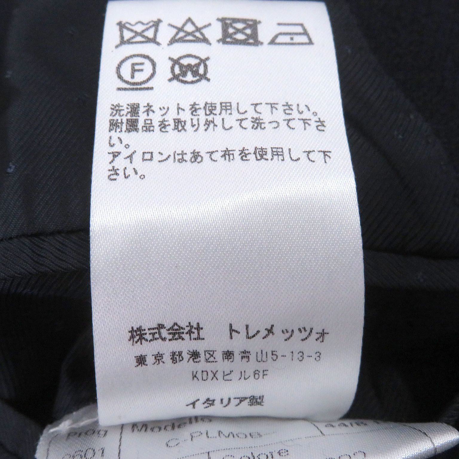 Other Other TAGLIATORE Chester Wool Coat Textile Outerwear DUTY FREE for USA Size ONE SIZE - 8 Thumbnail