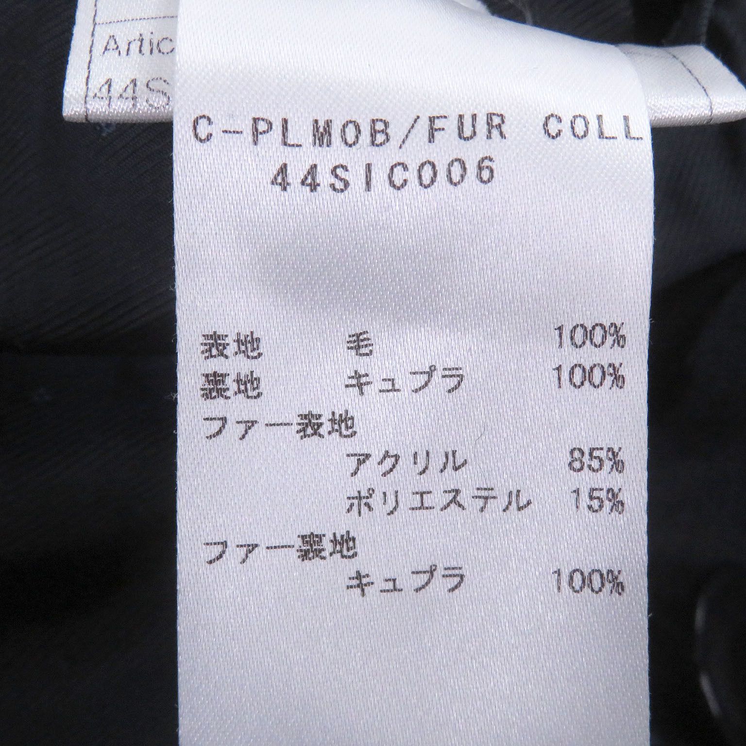 Other Other TAGLIATORE Chester Wool Coat Textile Outerwear DUTY FREE for USA Size ONE SIZE - 7 Thumbnail