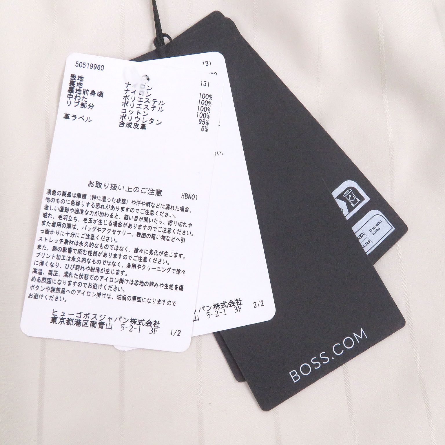 Hugo Boss Hugo Boss BOSS Porsche Jacket Plastic / Synthetic Outerwear DUTY FREE for USA Size ONE SIZE - 12 Thumbnail