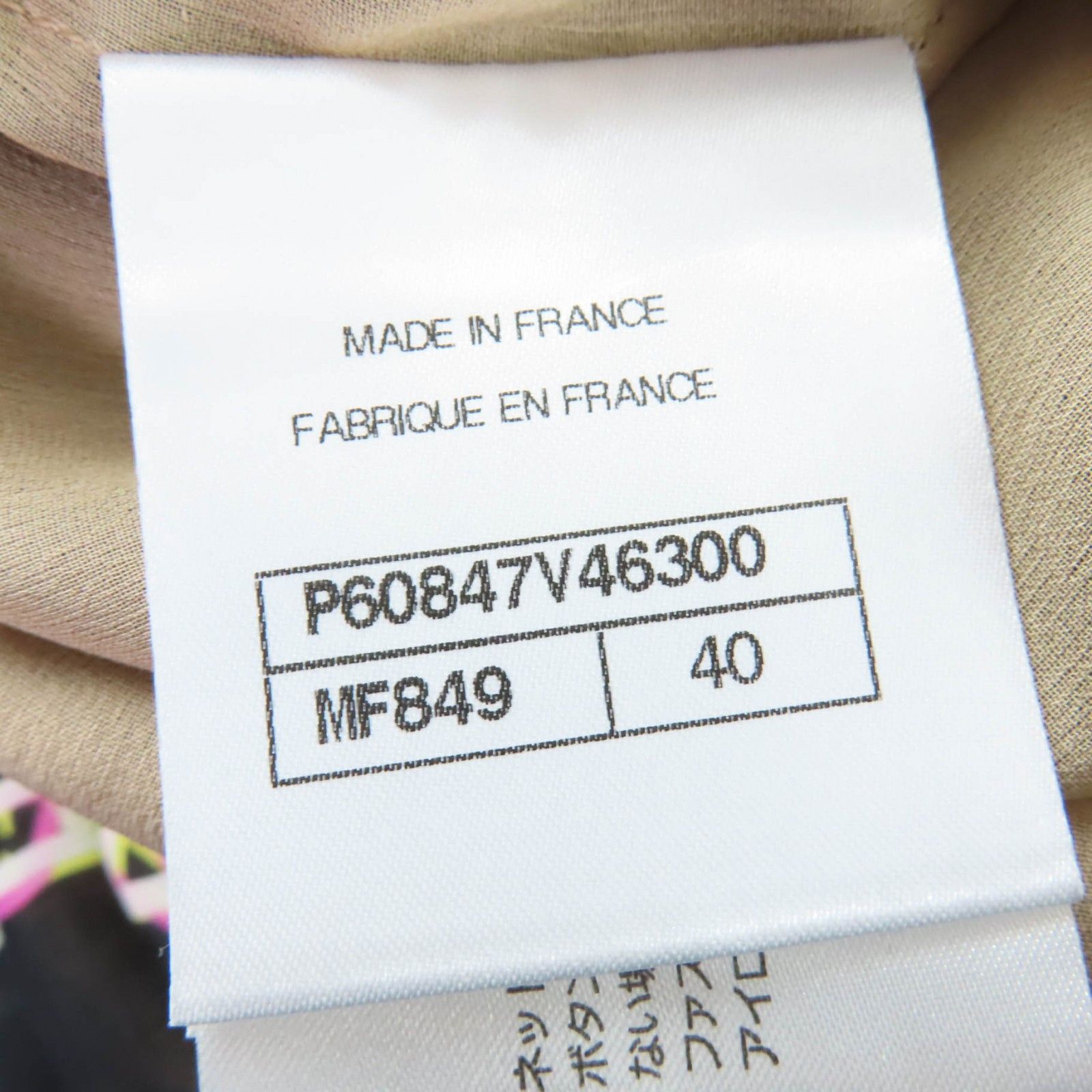 Chanel Chanel Chanel Logo Print Cotton Dress Textile Tops P60847V46300 DUTY FREE for USA Size ONE SIZE - 8 Thumbnail