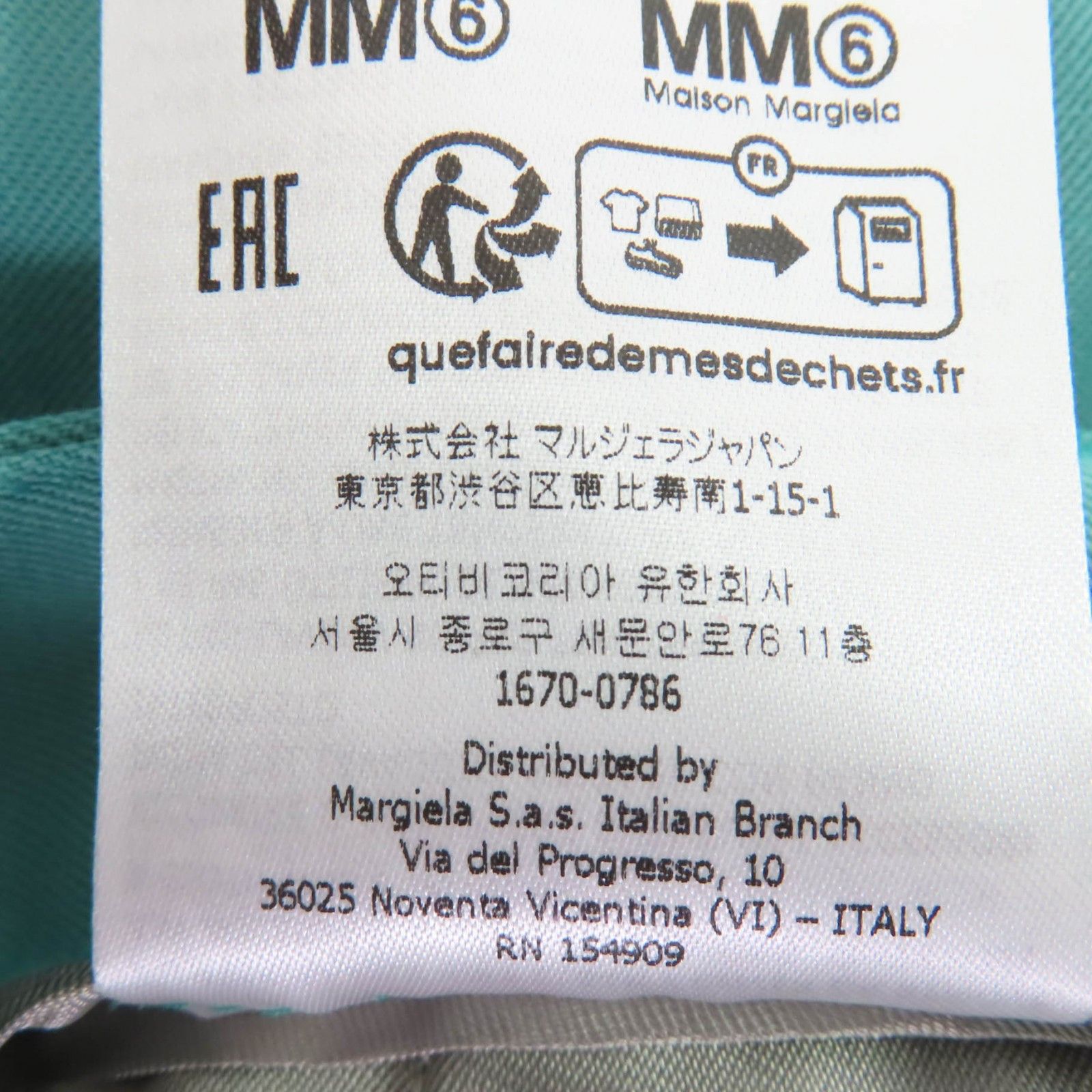 Maison Margiela MM6 Maison Margiela MM6 Maison Margiela Polyester Wool Pants Textile Pants S52KA0493 DUTY FREE for USA Size ONE SIZE - 11 Thumbnail