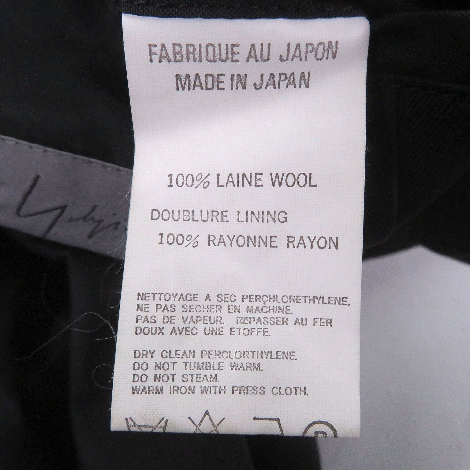 Other Yoji Yamamoto Pool Homme Yohji Yamamoto Pour Homme Wool Jacket Textile Outerwear DUTY FREE for USA Size ONE SIZE - 7 Thumbnail