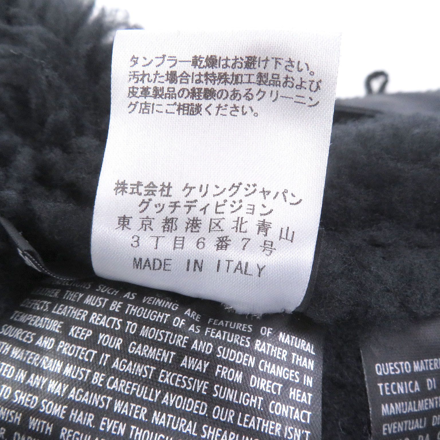 Gucci Gucci Gucci Shearling Coat Fur Outerwear DUTY FREE for USA Size ONE SIZE - 9 Thumbnail