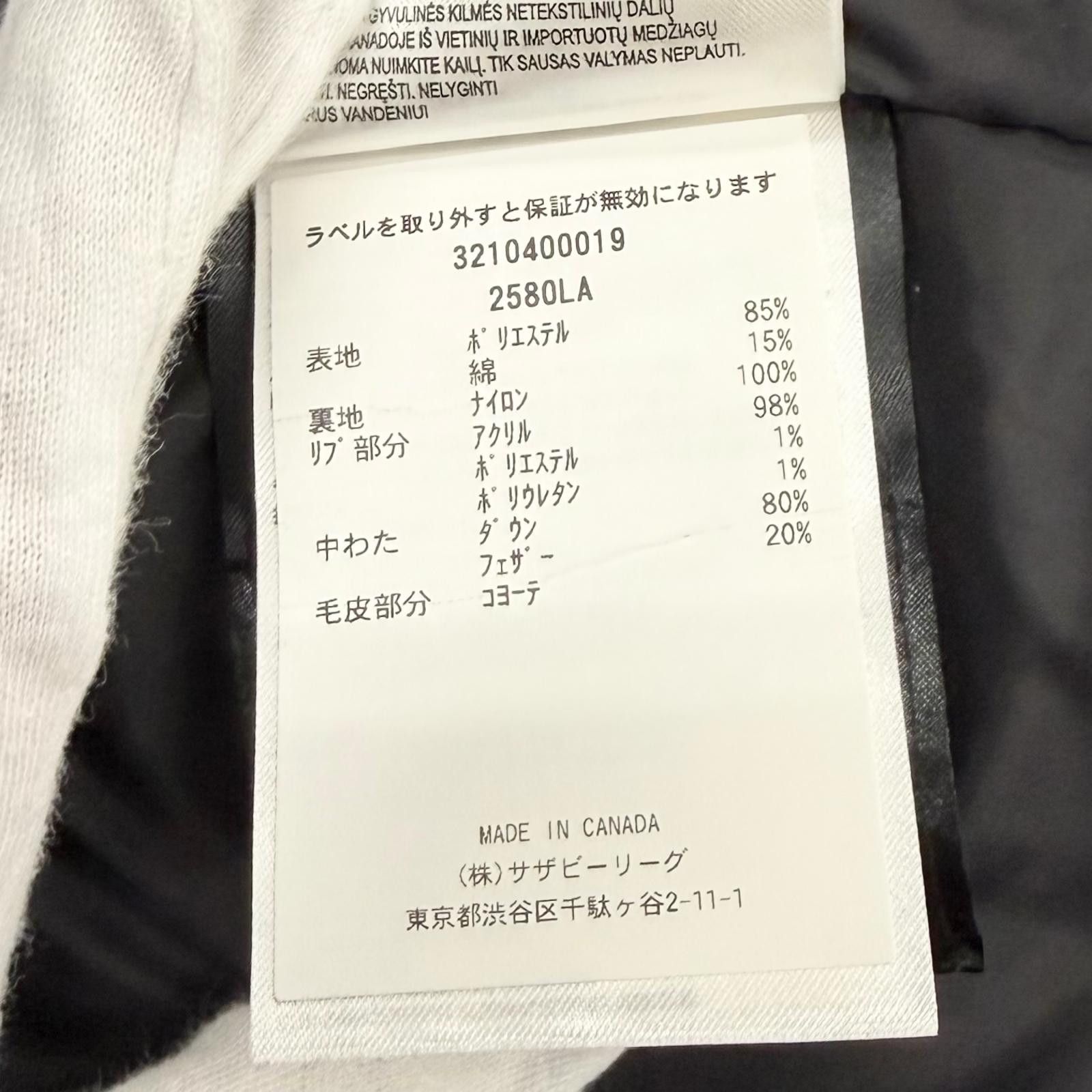 Canada Goose Canada Goose Canada Goose Rossclair Parka Down Coat Textile Outerwear 2580LA DUTY FREE for USA Size ONE SIZE - 15 Thumbnail