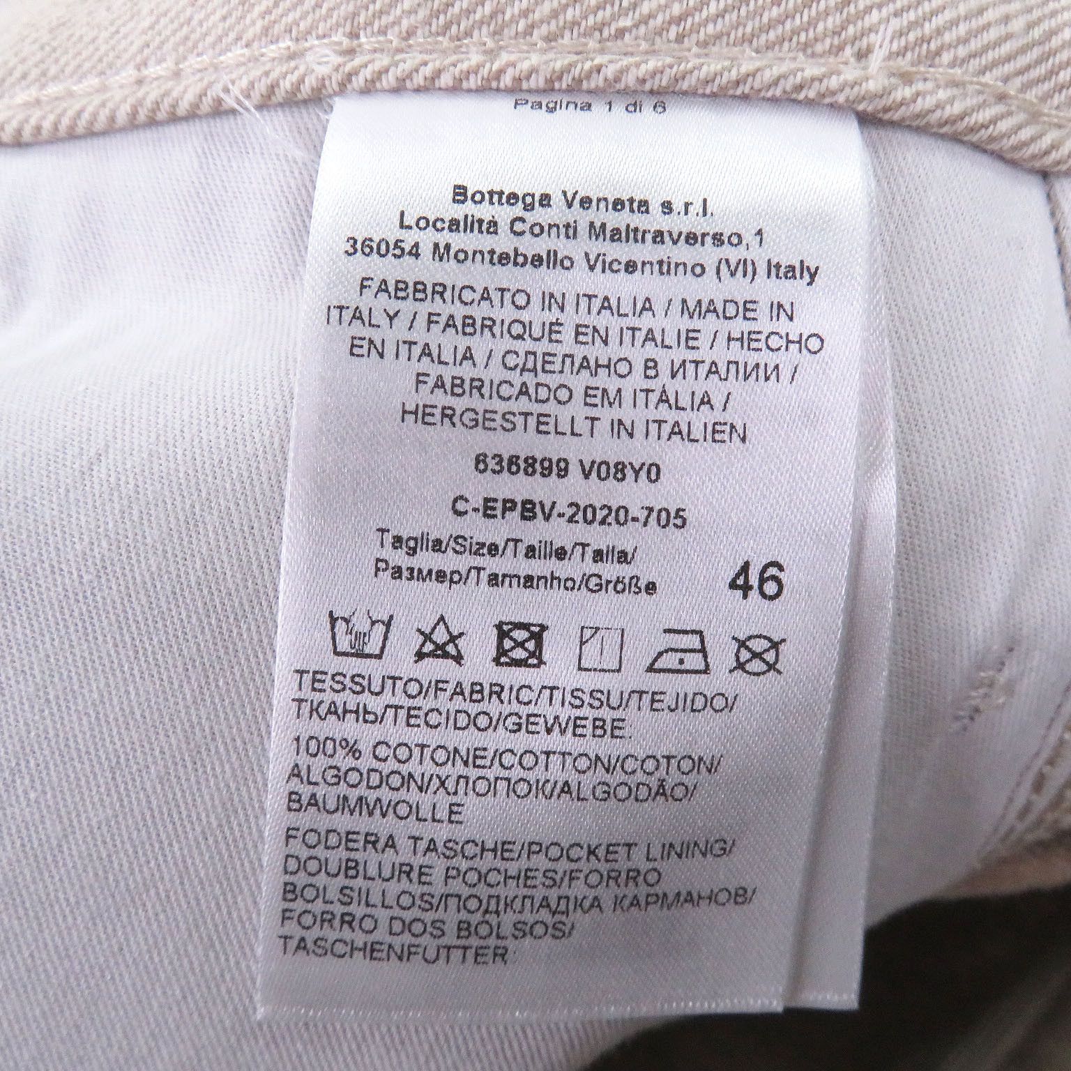 Bottega Veneta Bottega Veneta Bottega Veneta Cotton Pants Textile Pants 636899 DUTY FREE for USA Size ONE SIZE - 7 Thumbnail
