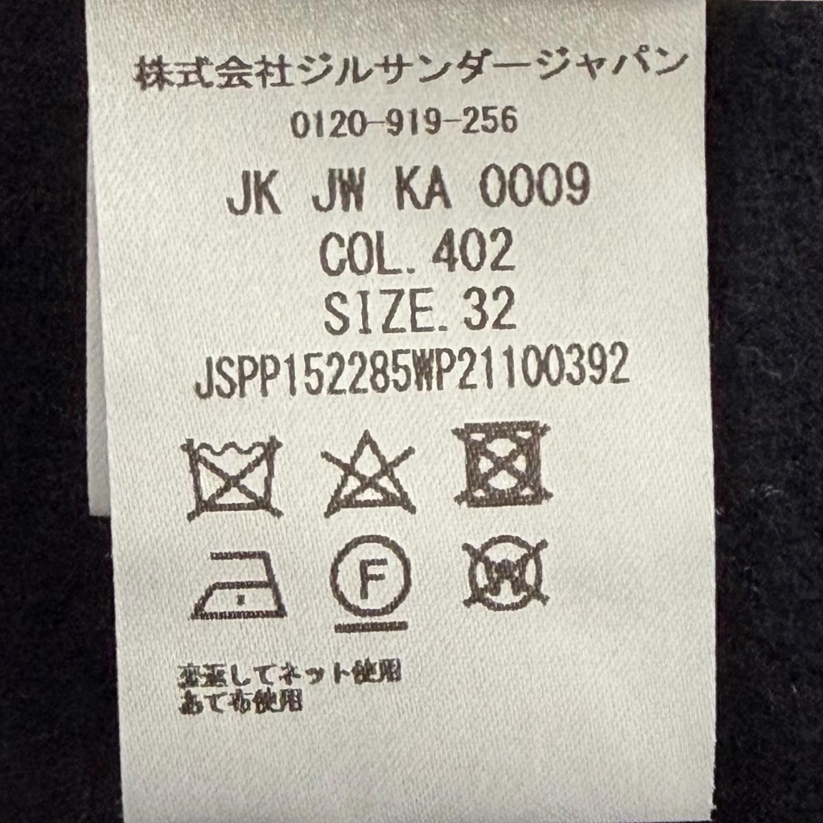 Jil Sander Jil Sander Jil Sander Wool Cashmere Jacket Textile Outerwear DUTY FREE for USA Size ONE SIZE - 11 Thumbnail