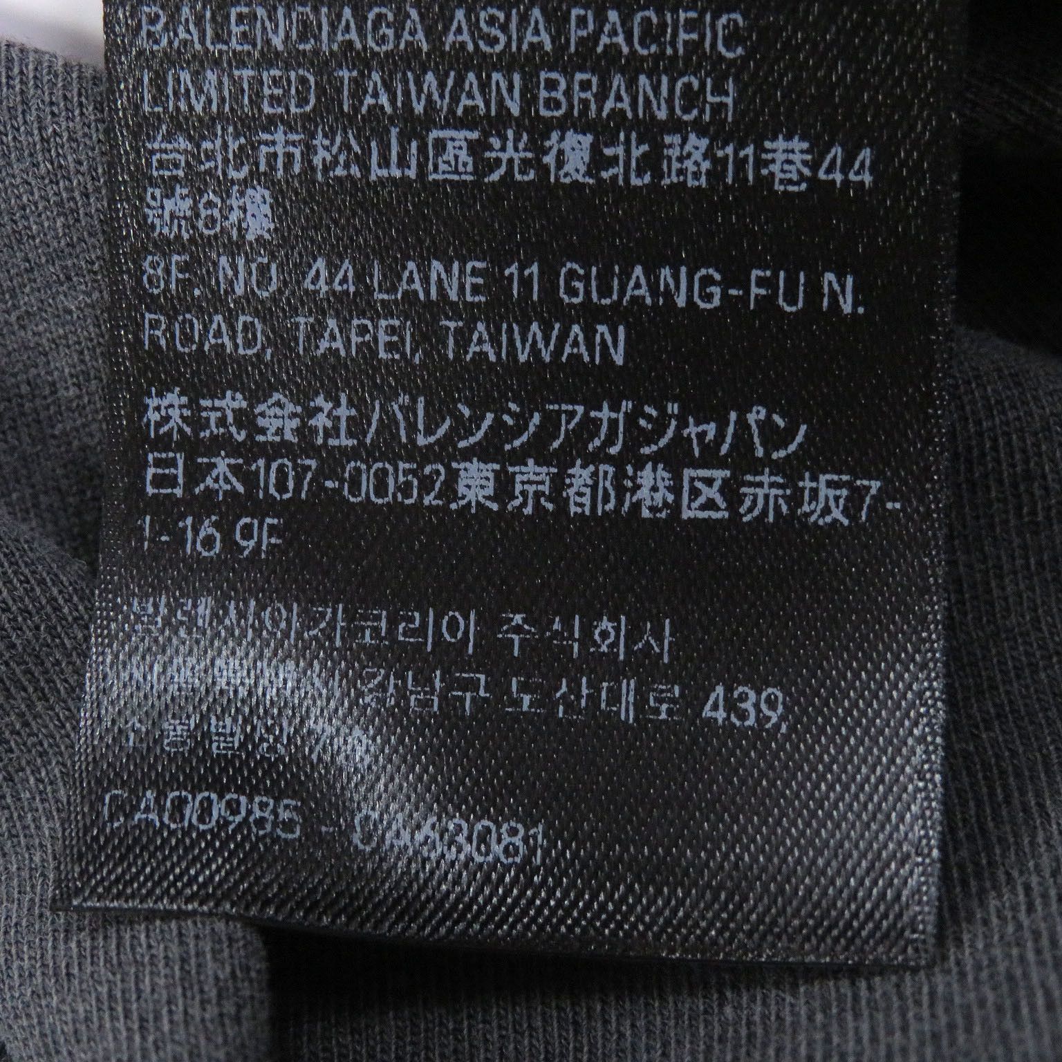 Balenciaga Balenciaga Balenciaga Tbilisi Cotton T shirt Textile T-Shirts DUTY FREE for USA Size ONE SIZE - 9 Thumbnail