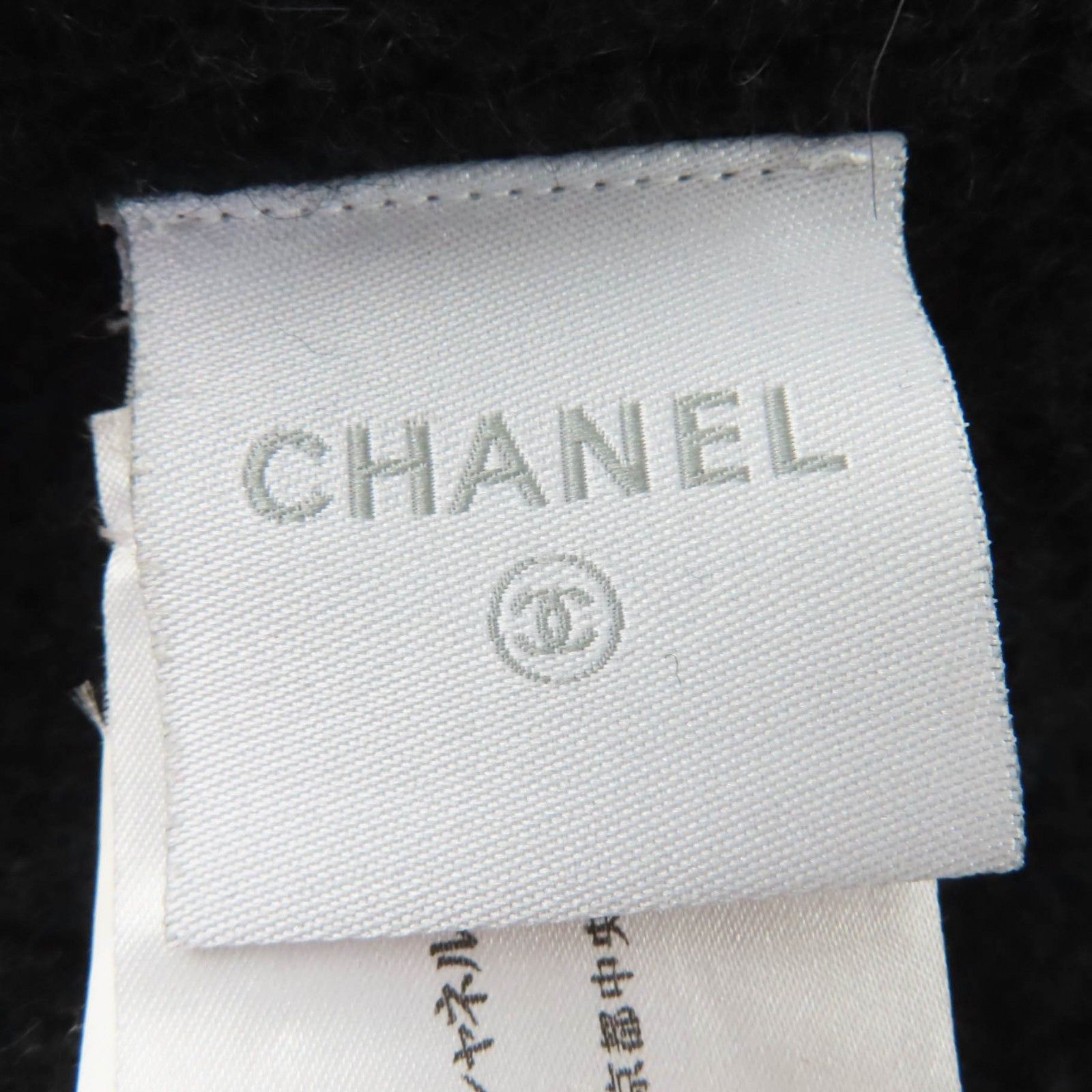 Chanel Chanel Chanel Wool Alpaca Long Coat Textile Outerwear P29214 DUTY FREE for USA Size ONE SIZE - 9 Thumbnail
