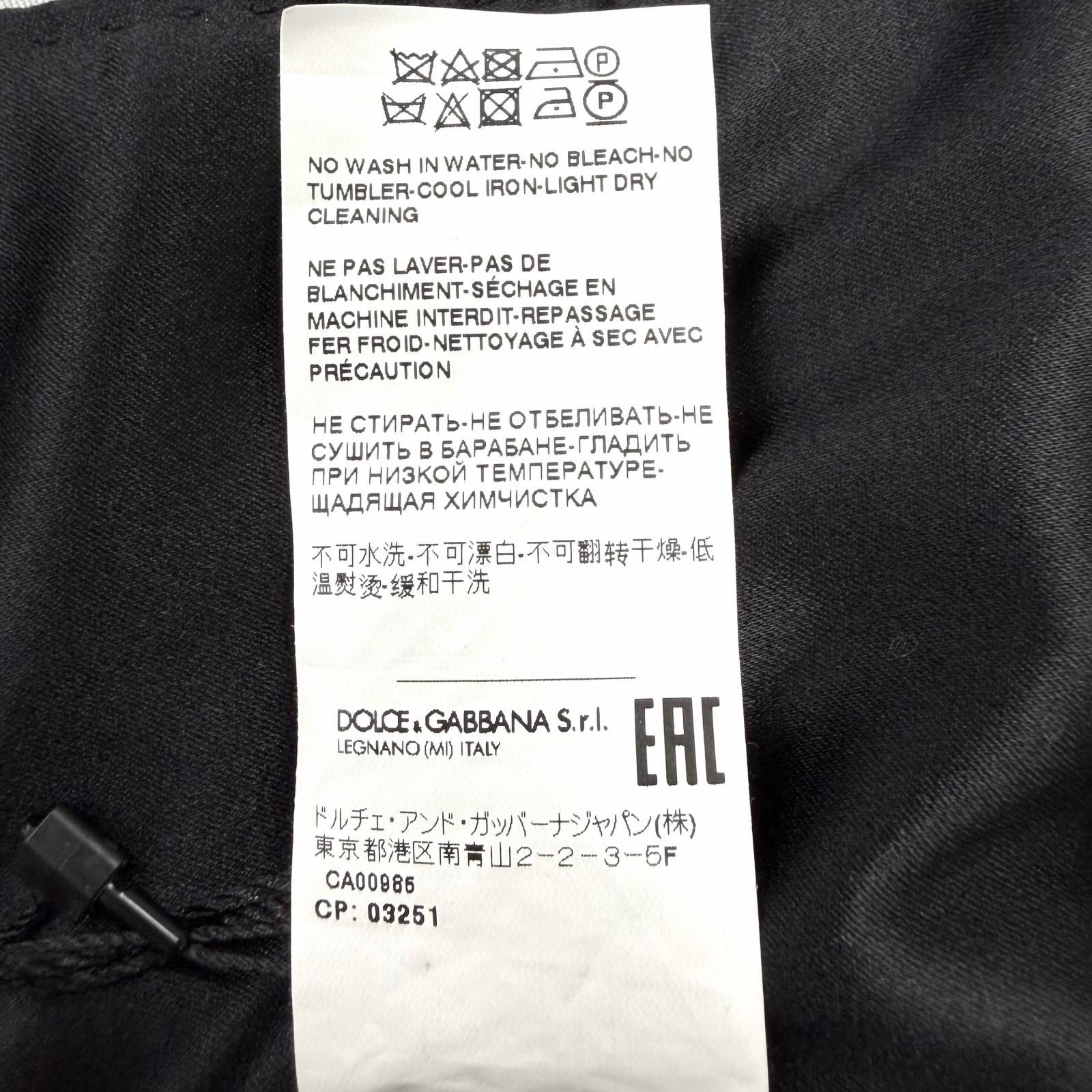 Dolce & Gabbana Dolce & Gabbana Dolce&Gabbana Wool Blend Jacket Textile Outerwear DUTY FREE for USA Size ONE SIZE - 10 Thumbnail