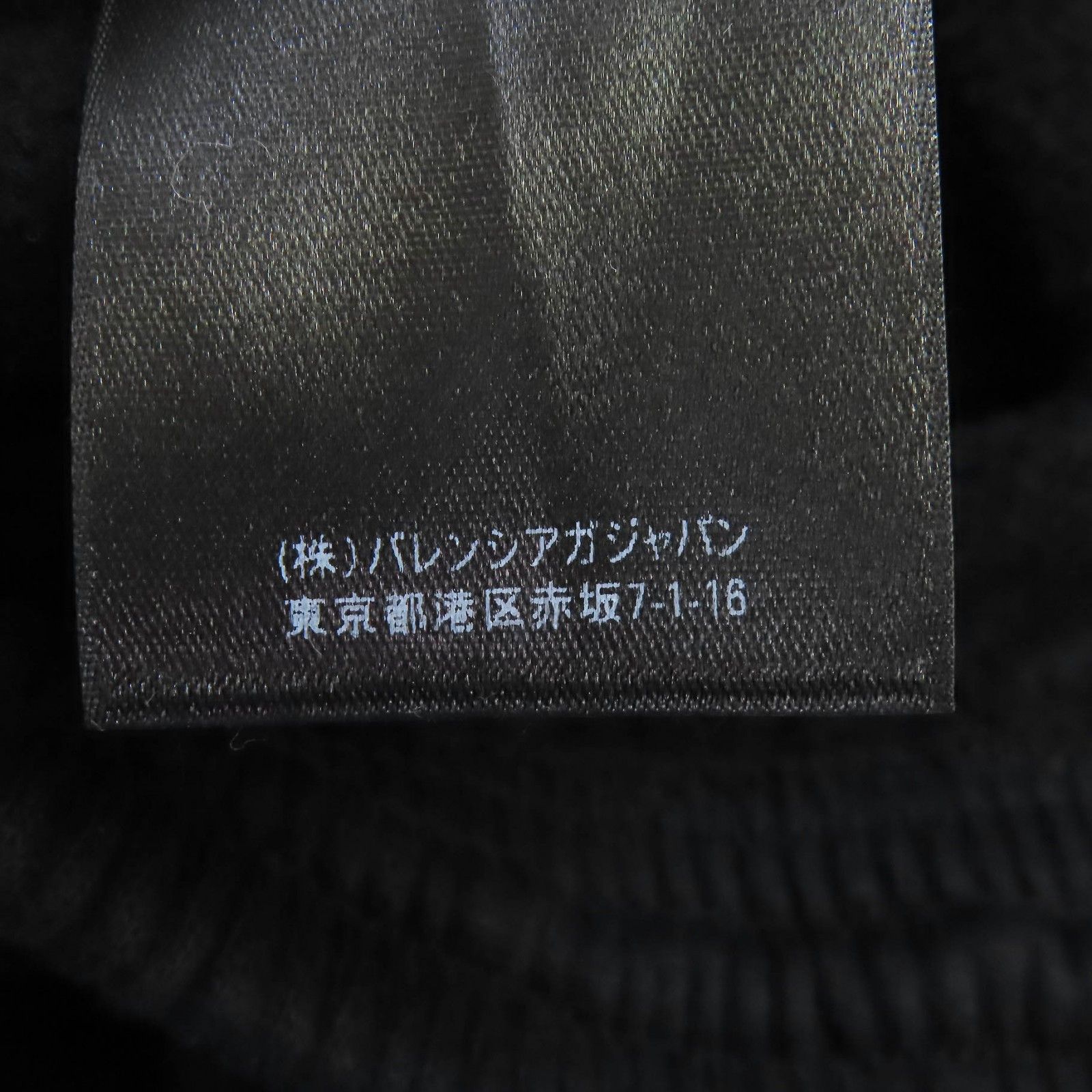 Balenciaga Balenciaga Balenciaga Cotton Sweatpants Textile Pants 641673 DUTY FREE for USA Size ONE SIZE - 10 Thumbnail