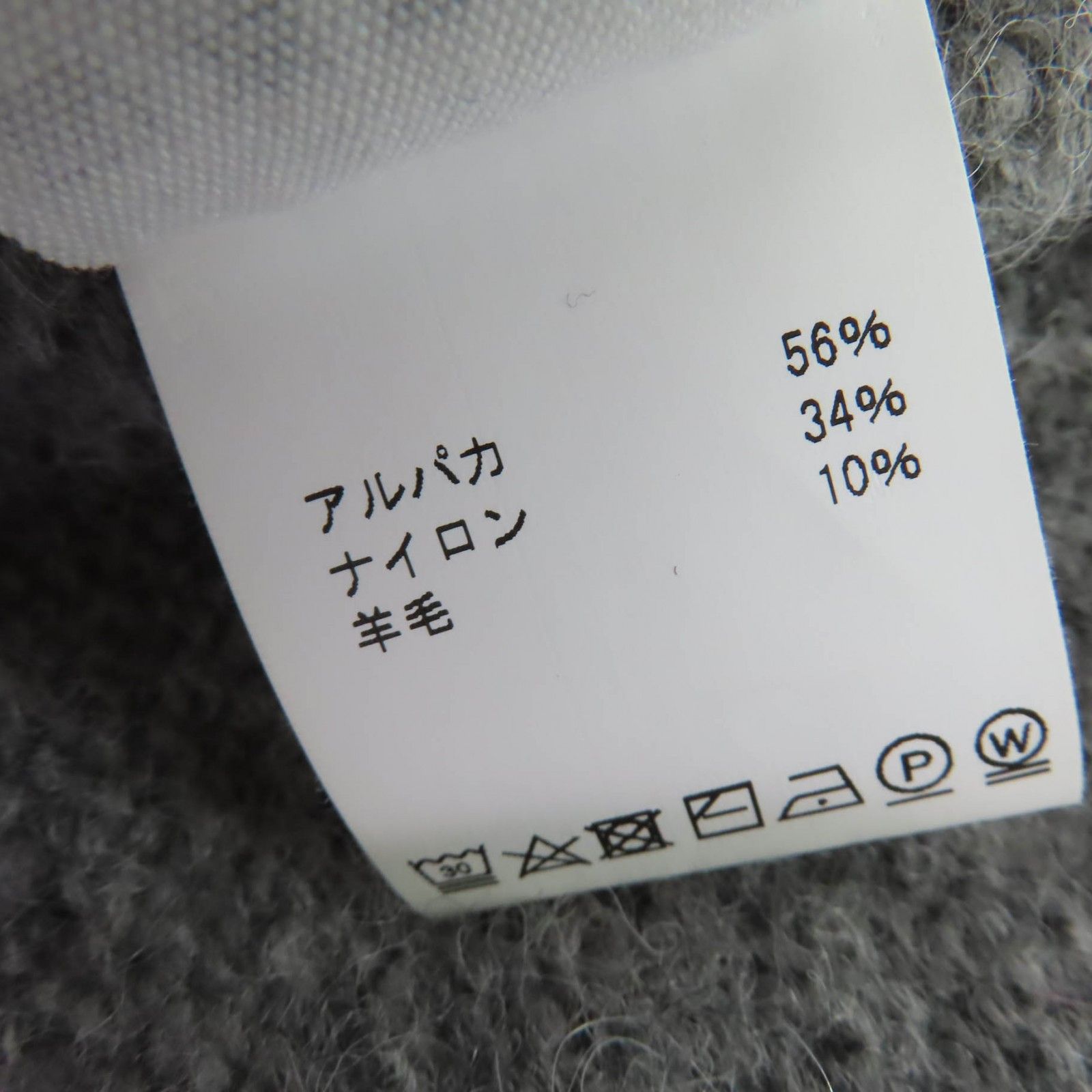 Other Other Jacquemus Alpaca Knit Top Textile Tops DUTY FREE for USA Size ONE SIZE - 8 Thumbnail