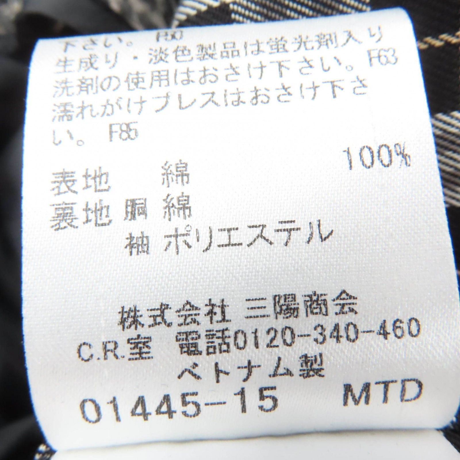 Burberry Burberry Burberry Blue Label Cotton Coat Textile Outerwear DUTY FREE for USA Size ONE SIZE - 9 Thumbnail