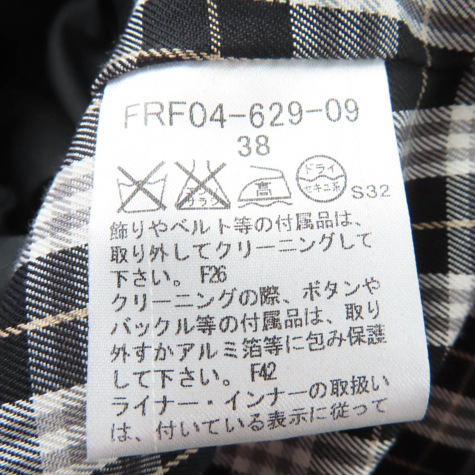 Burberry Burberry Burberry Blue Label Cotton Coat Textile Outerwear DUTY FREE for USA Size ONE SIZE - 8 Thumbnail