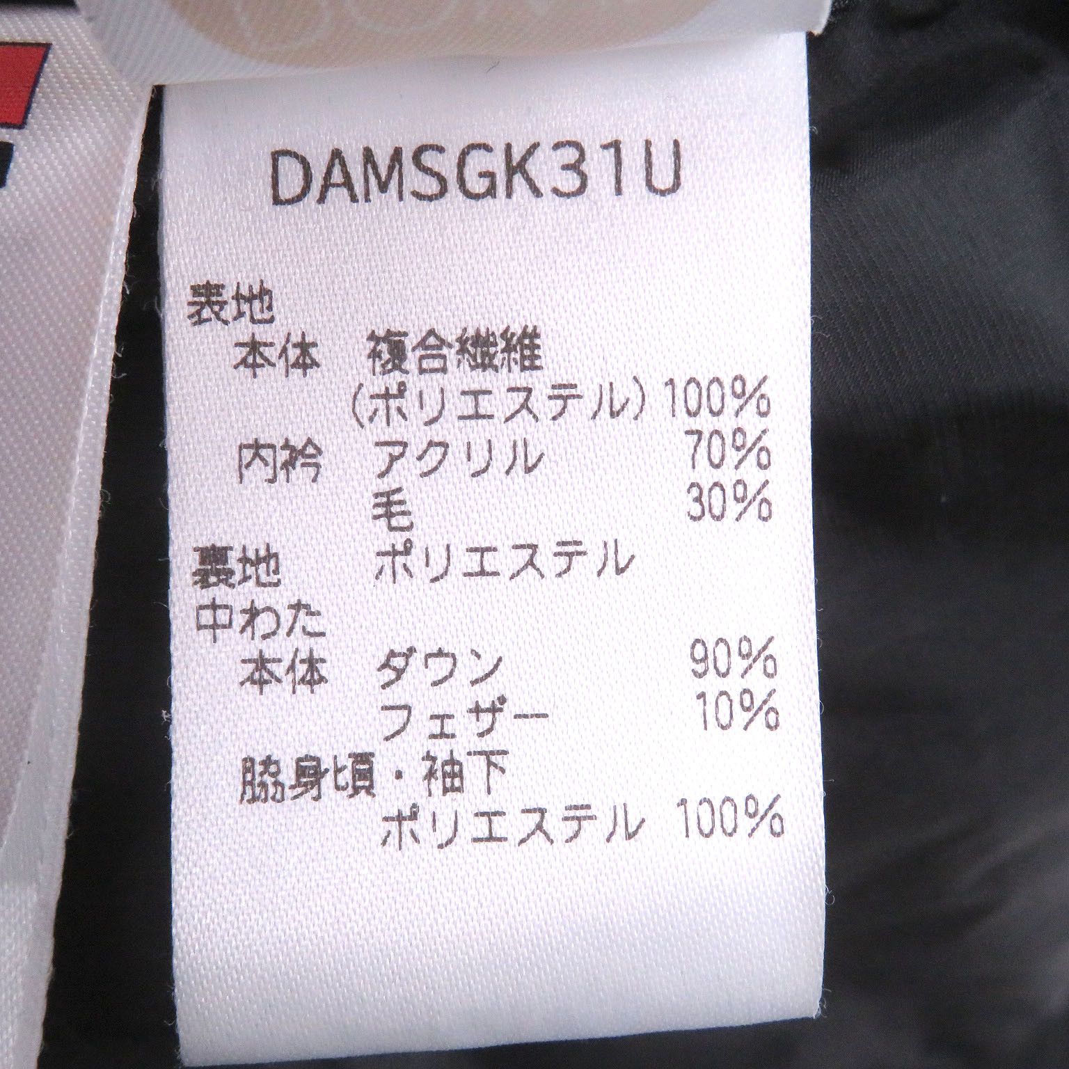 Other Other Descente Allterrain Mizusawa Down Jacket Textile Outerwear DUTY FREE for USA Size ONE SIZE - 9 Thumbnail