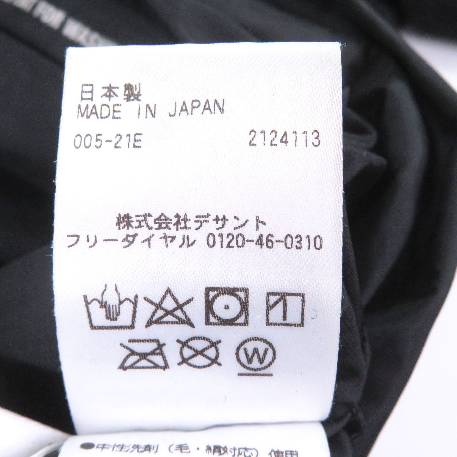 Other Other Descente Allterrain Mizusawa Down Jacket Textile Outerwear DUTY FREE for USA Size ONE SIZE - 10 Thumbnail