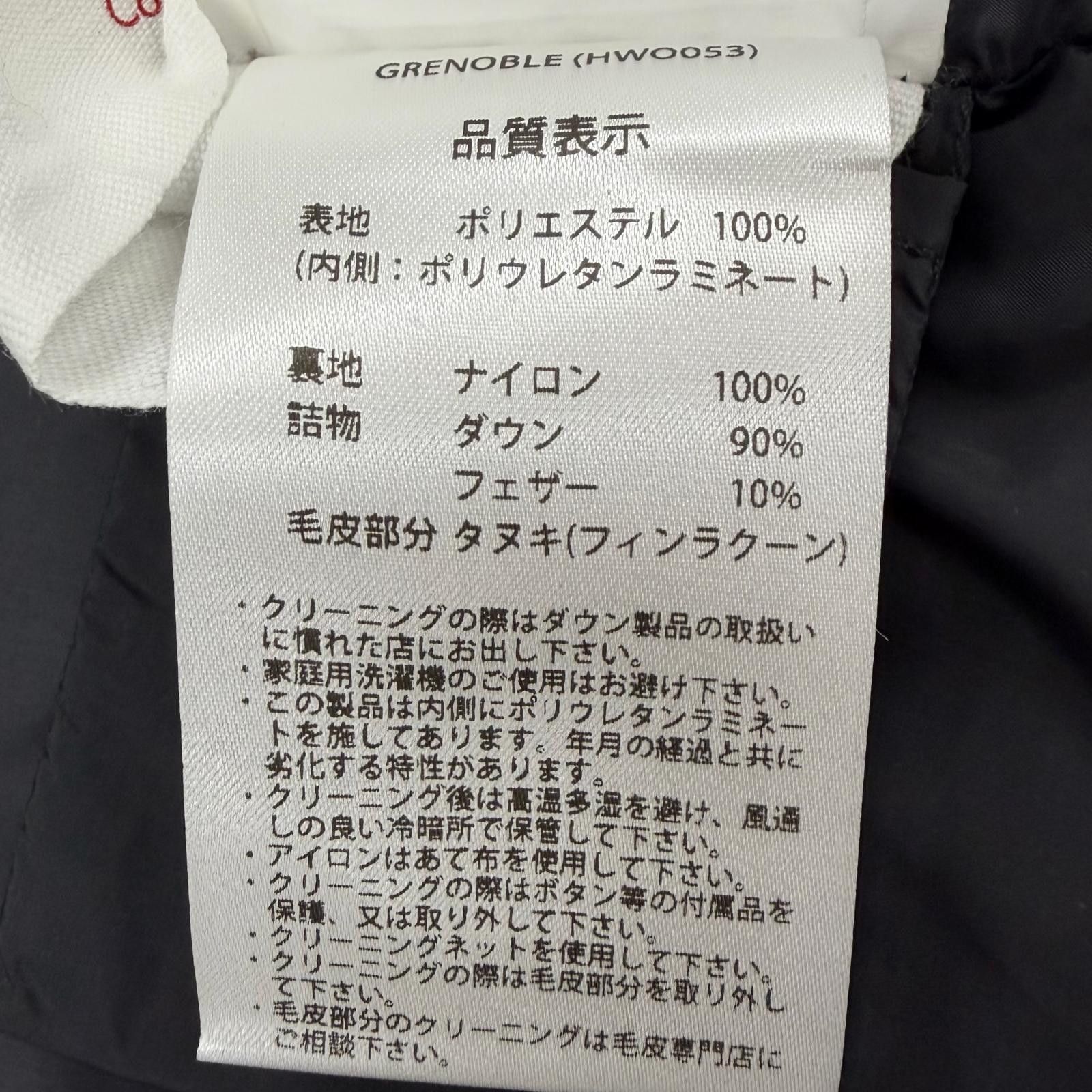 Other Other Pyrenex Grenoble Down Jacket Textile Outerwear DUTY FREE for USA Size ONE SIZE - 11 Thumbnail
