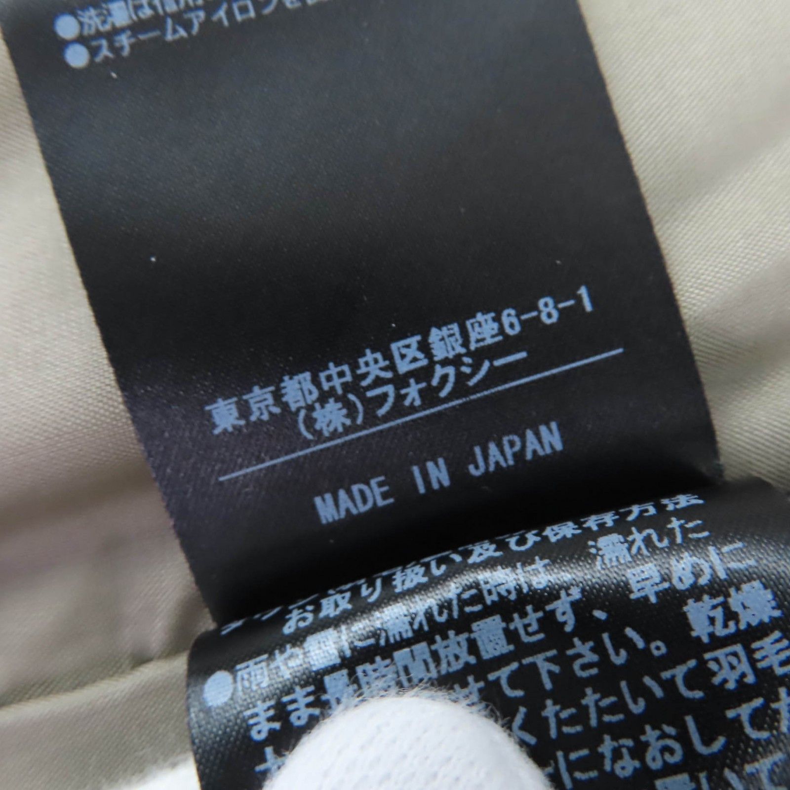 Other Other FOXEY Chinchilla Wool Down Vest Textile Outerwear 28968 DUTY FREE for USA Size ONE SIZE - 10 Thumbnail