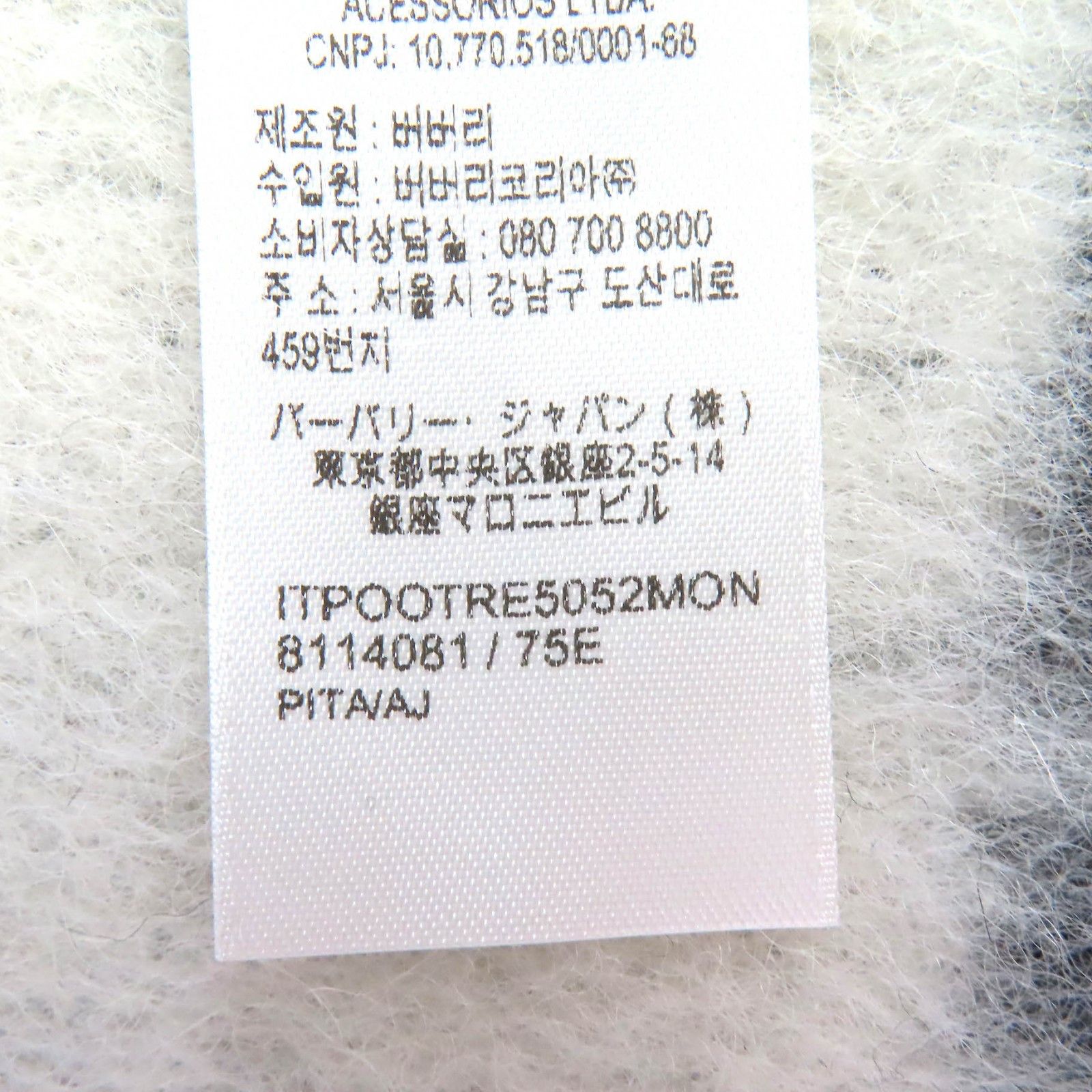 Burberry Burberry Burberry Alpaca Wool Scarf Textile Scarf DUTY FREE for USA Size ONE SIZE - 10 Thumbnail