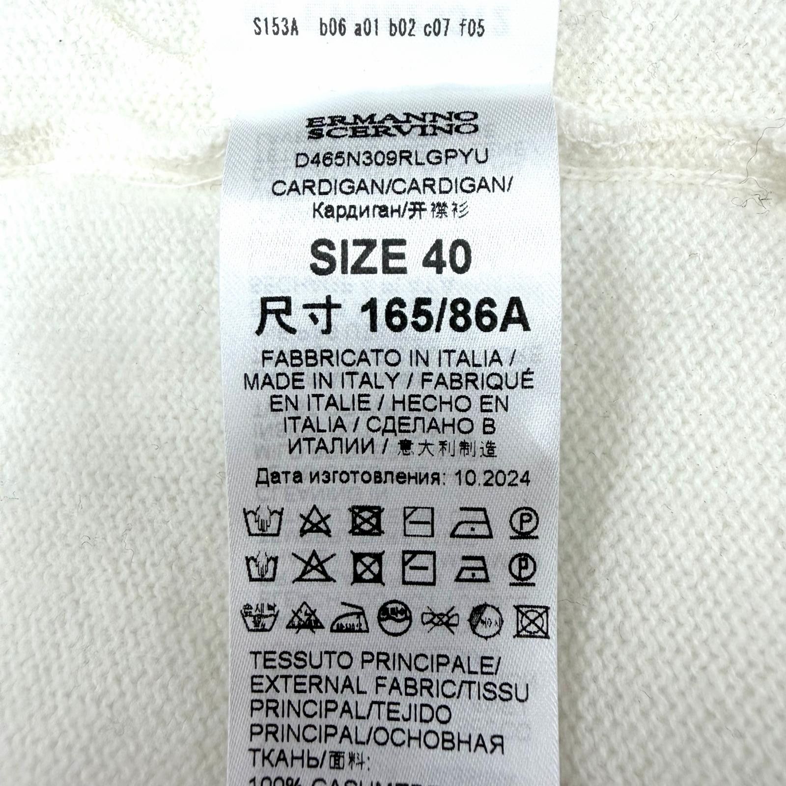 Other Other Ermanno Scervino Cashmere Cardigan Textile Tops DUTY FREE for USA Size ONE SIZE - 10 Thumbnail