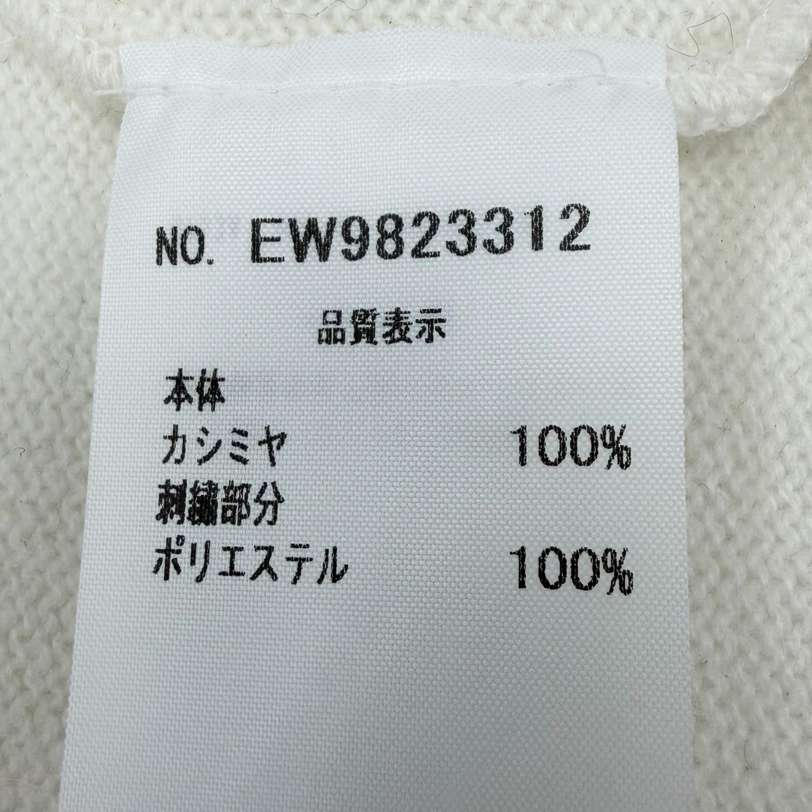 Other Other Ermanno Scervino Cashmere Cardigan Textile Tops DUTY FREE for USA Size ONE SIZE - 8 Thumbnail