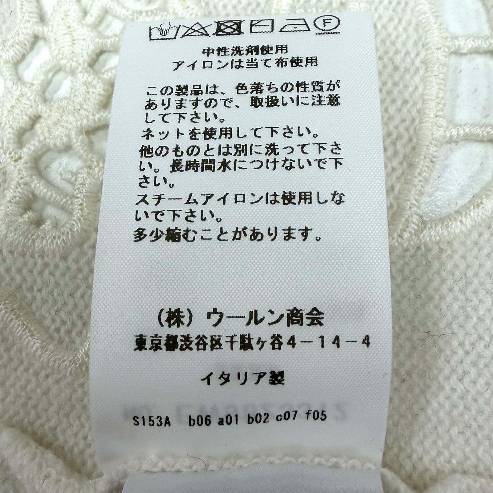 Other Other Ermanno Scervino Cashmere Cardigan Textile Tops DUTY FREE for USA Size ONE SIZE - 9 Thumbnail