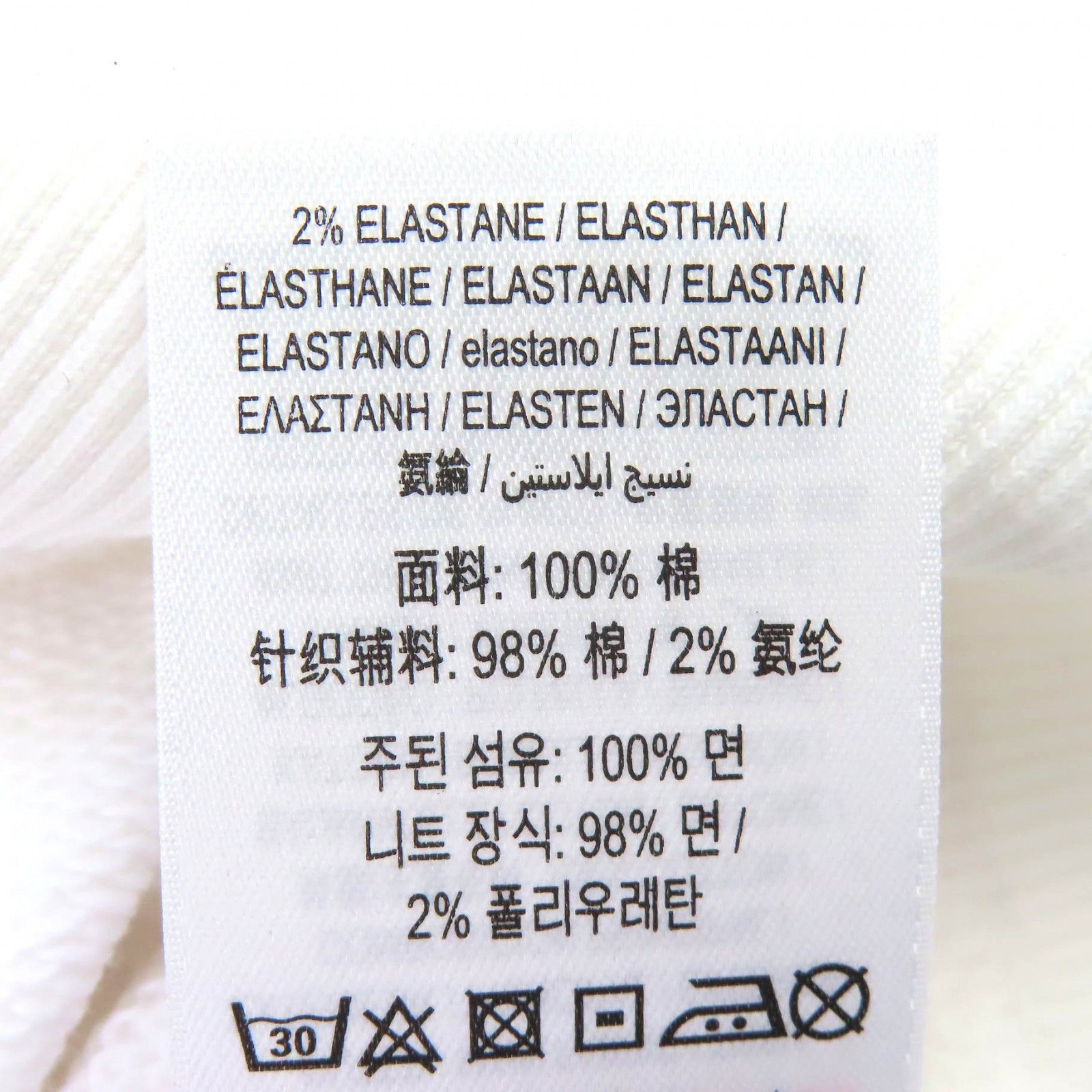Burberry Burberry Burberry Cotton Sweatshirt Textile Sweatshirts & Hoodies 8011443 DUTY FREE for USA Size ONE SIZE - 6 Thumbnail
