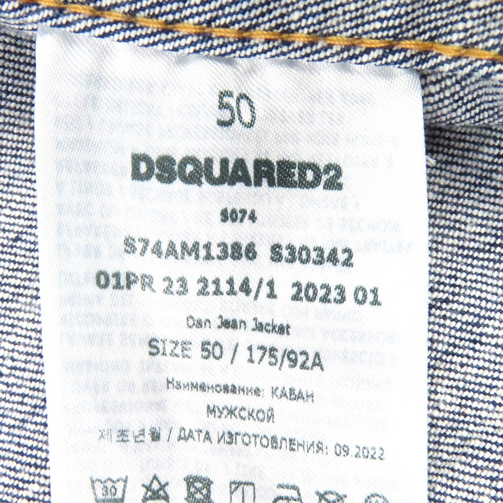Dsquared2 Dsquared2 DSQUARED2 Denim Jacket Cotton Jacket Textile Outerwear S74AM1386 DUTY FREE for USA Size ONE SIZE - 8 Thumbnail