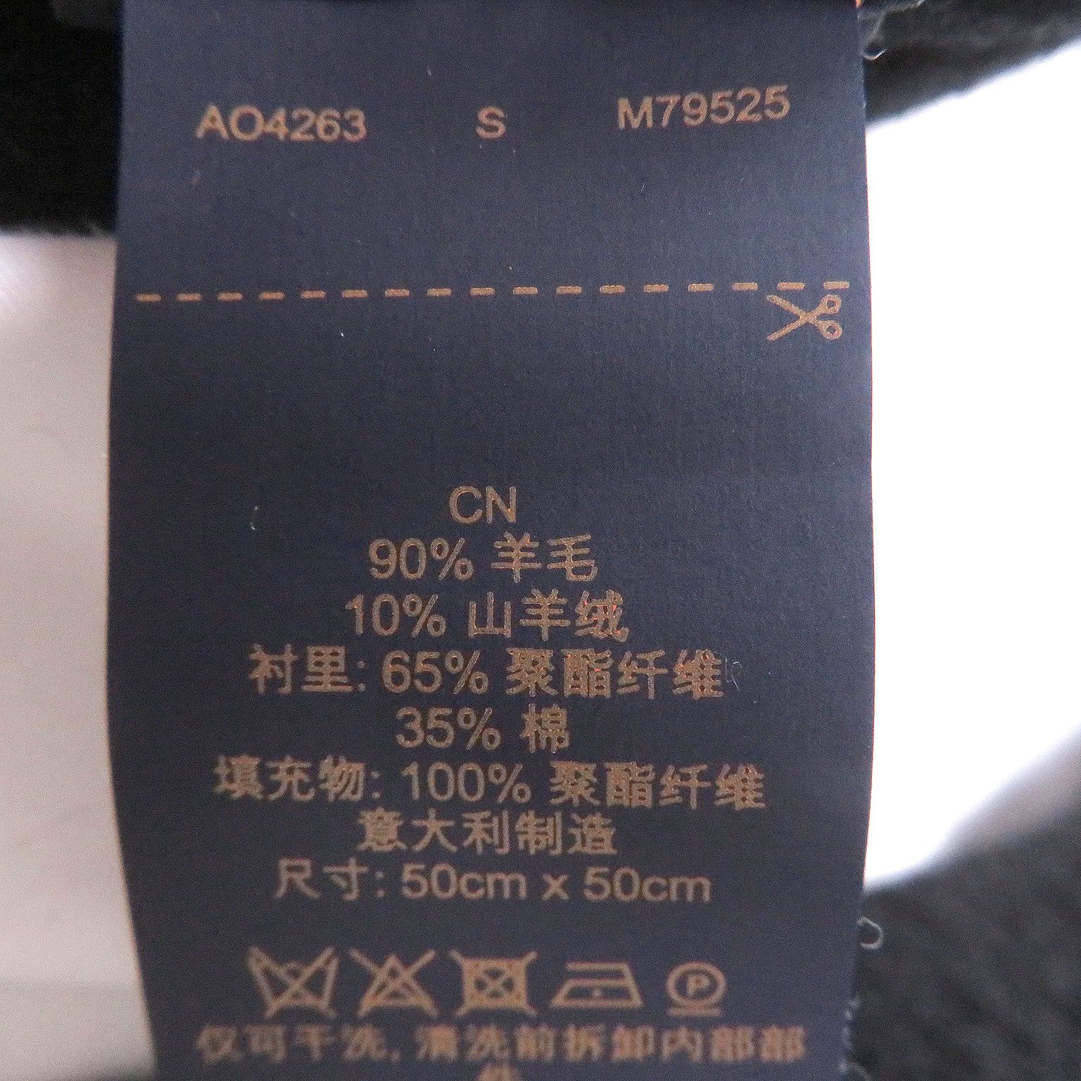 Louis Vuitton Louis Vuitton Louis Vuitton LV Summit Wool Cashmere Cushion Textile Other DUTY FREE for USA Size ONE SIZE - 8 Thumbnail